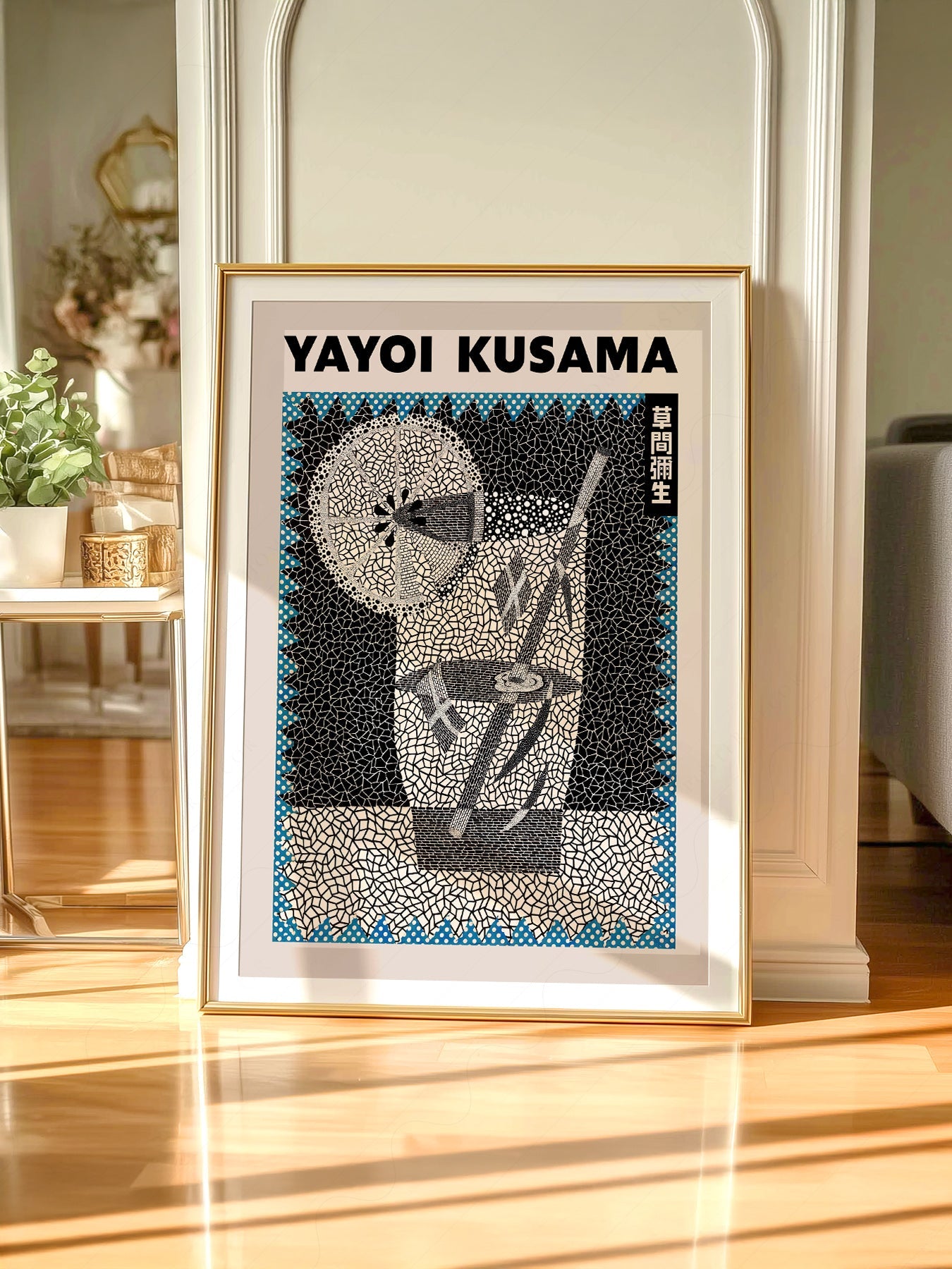 Yayoi Kusama Cocktail Art Print – Contemporary Bar Cart Wall Decor