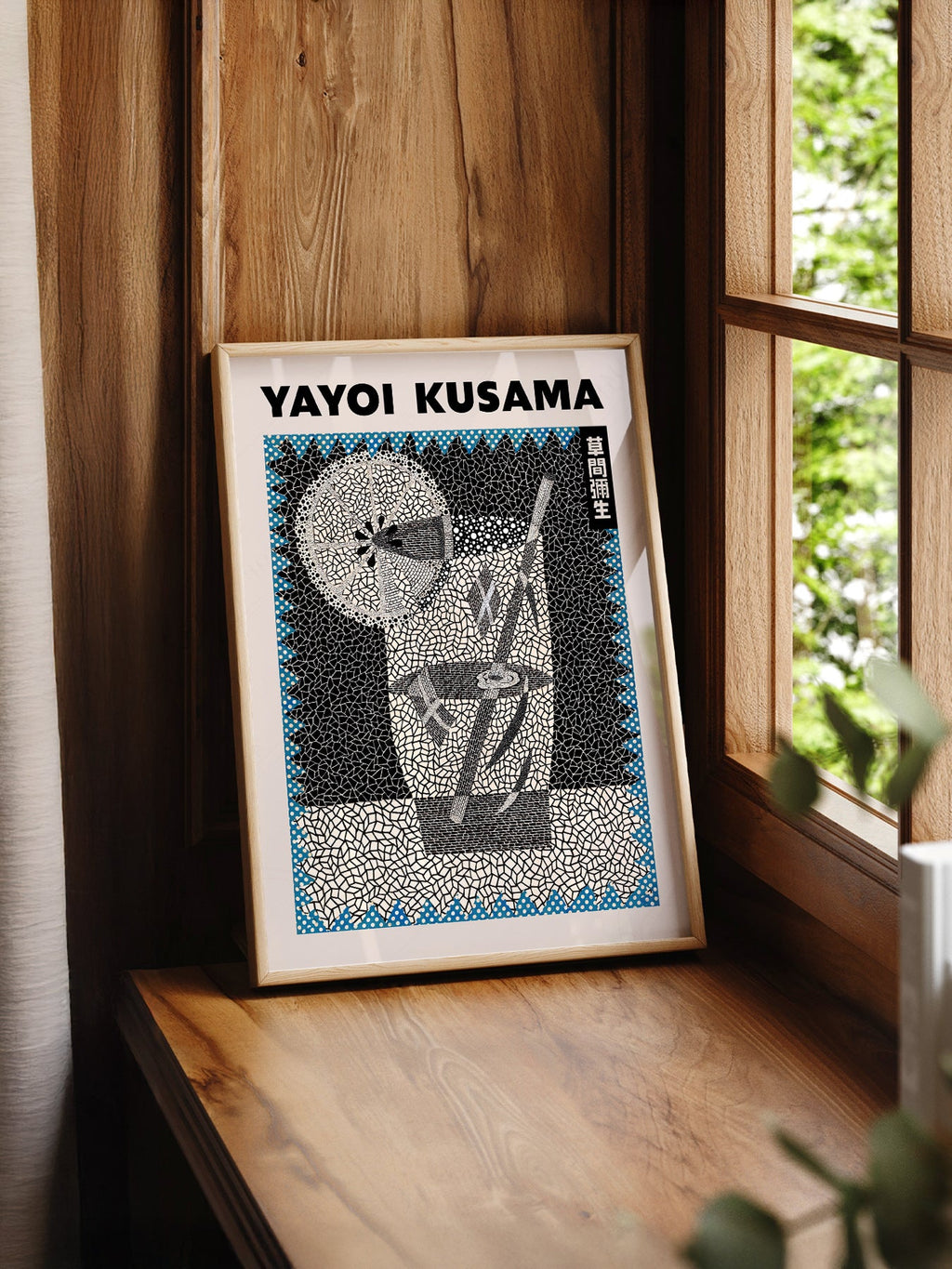 Yayoi Kusama Cocktail Art Print – Contemporary Bar Cart Wall Decor