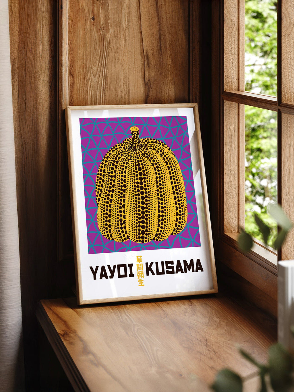 Yayoi Kusama Pumpkin Art Print – Contemporary Japanese Wall Art Poster