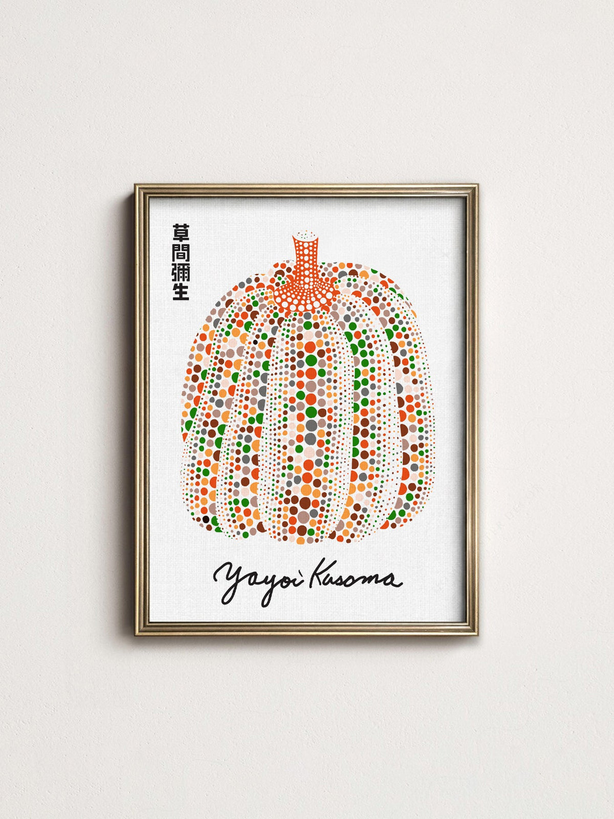 Yayoi Kusama Colorful Pumpkin Art Print – Contemporary Japanese Wall Art