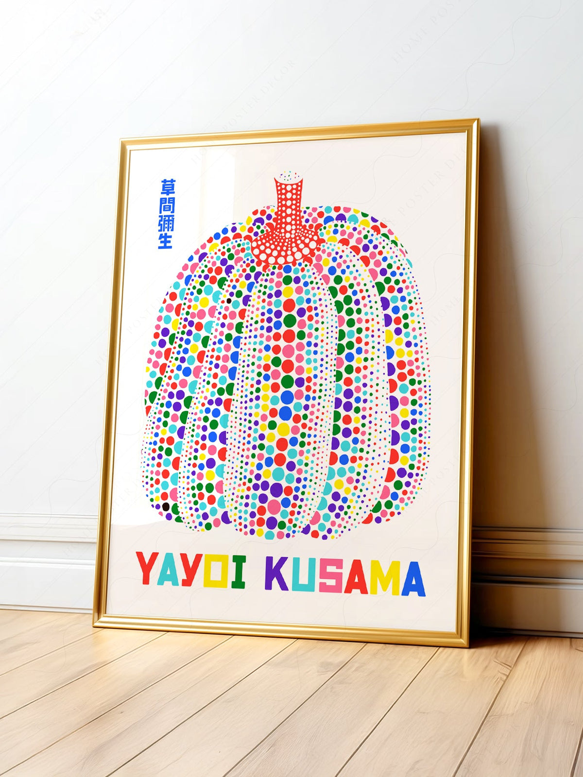 Yayoi Kusama Colorful Pumpkin Art Print – Contemporary Japanese Wall Art
