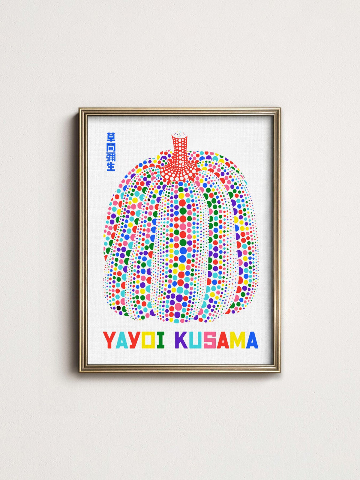 Yayoi Kusama Colorful Pumpkin Art Print – Contemporary Japanese Wall Art