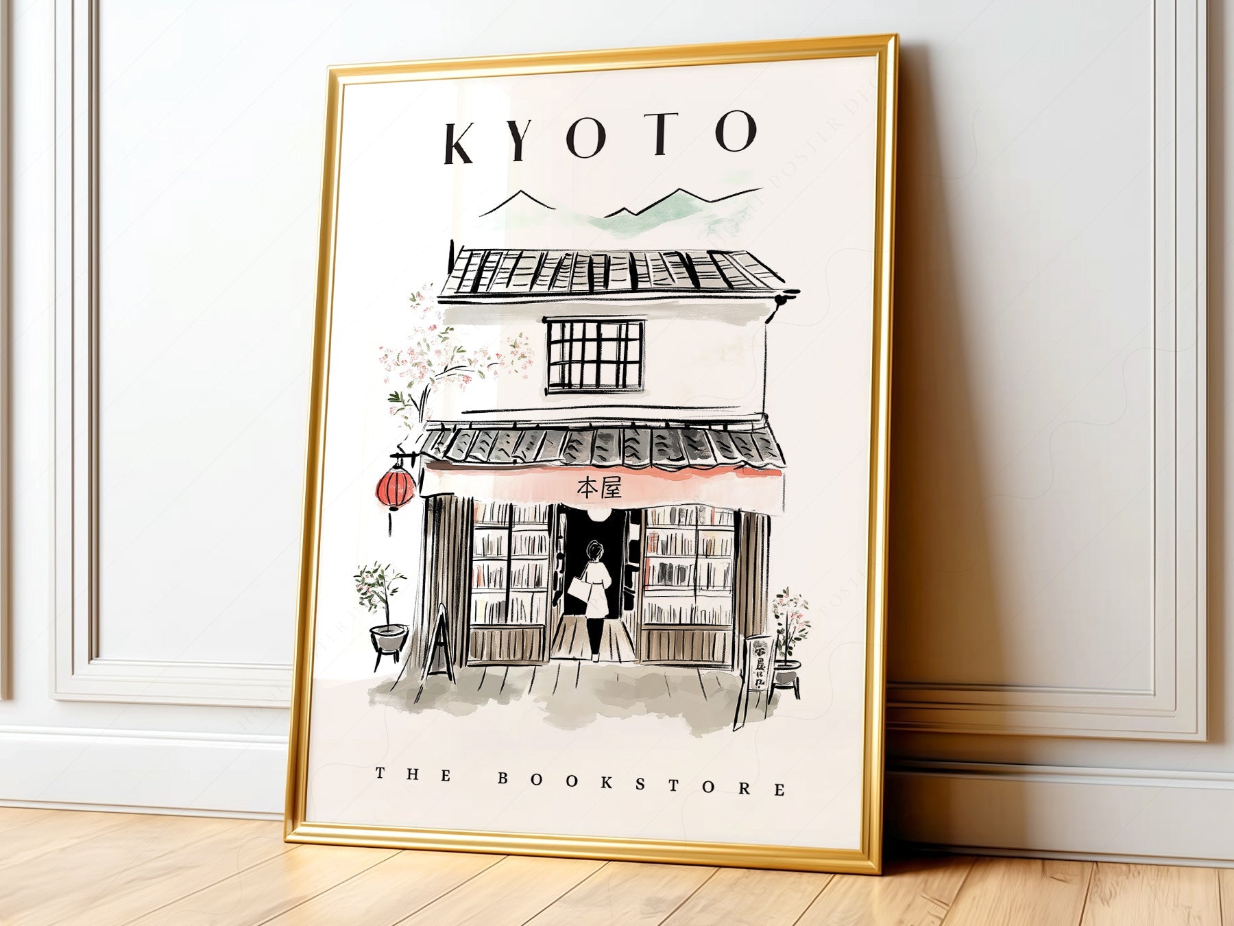 Kyoto Bookstore Art Print – Japanese Bookshop Illustration Poster