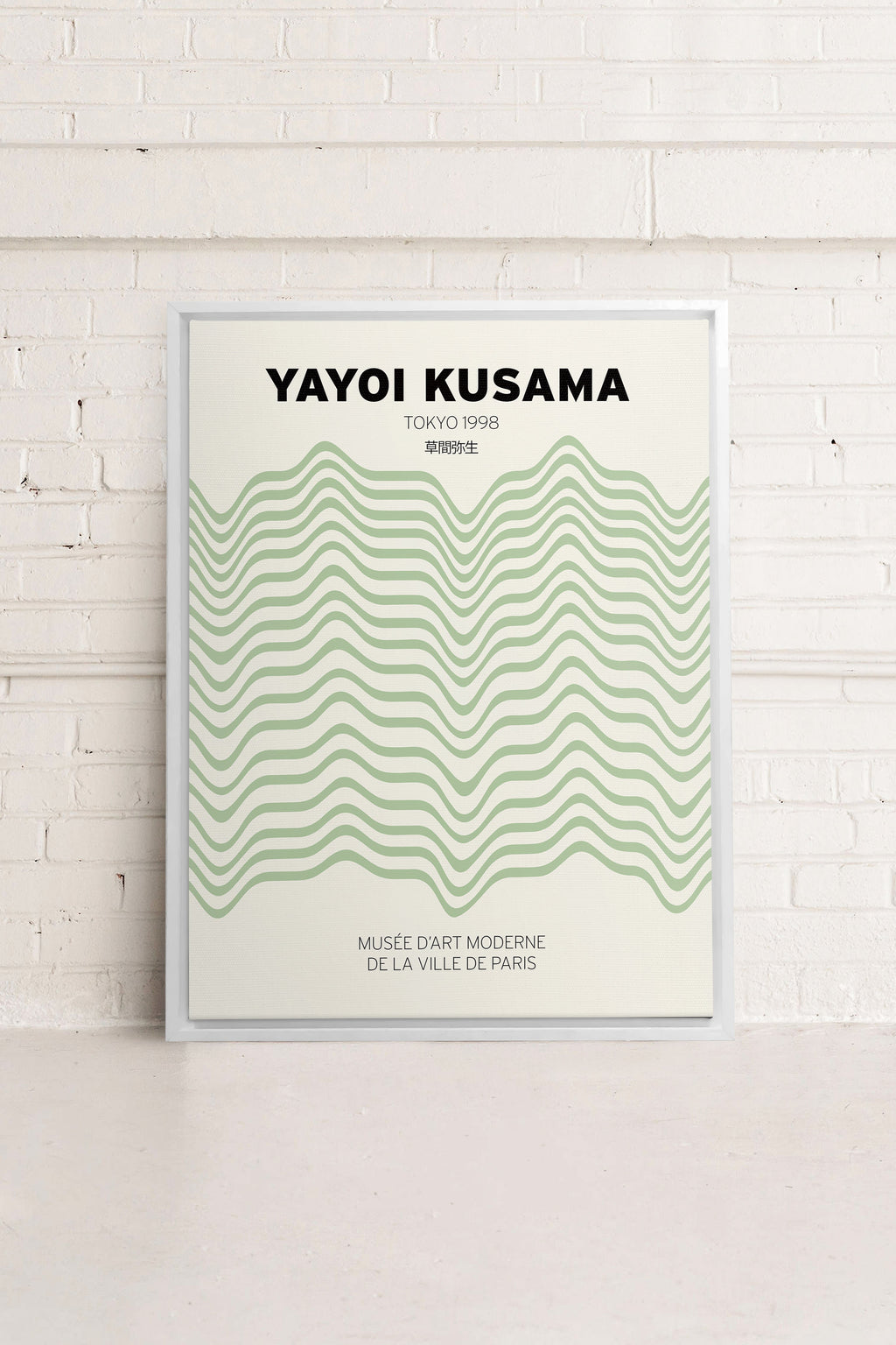 YAYOI I, Stretched Canvas Artwork