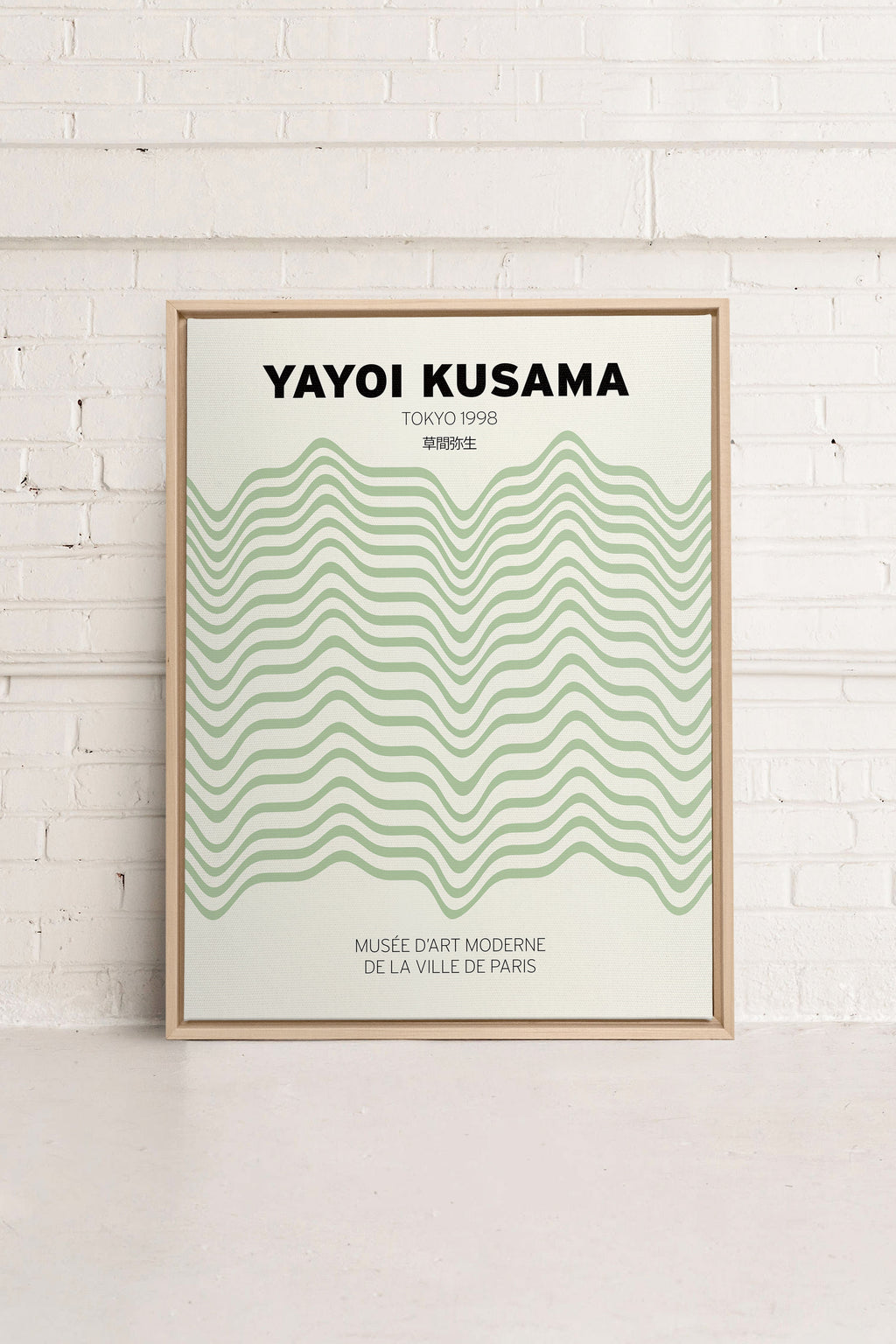 YAYOI I, Stretched Canvas Artwork