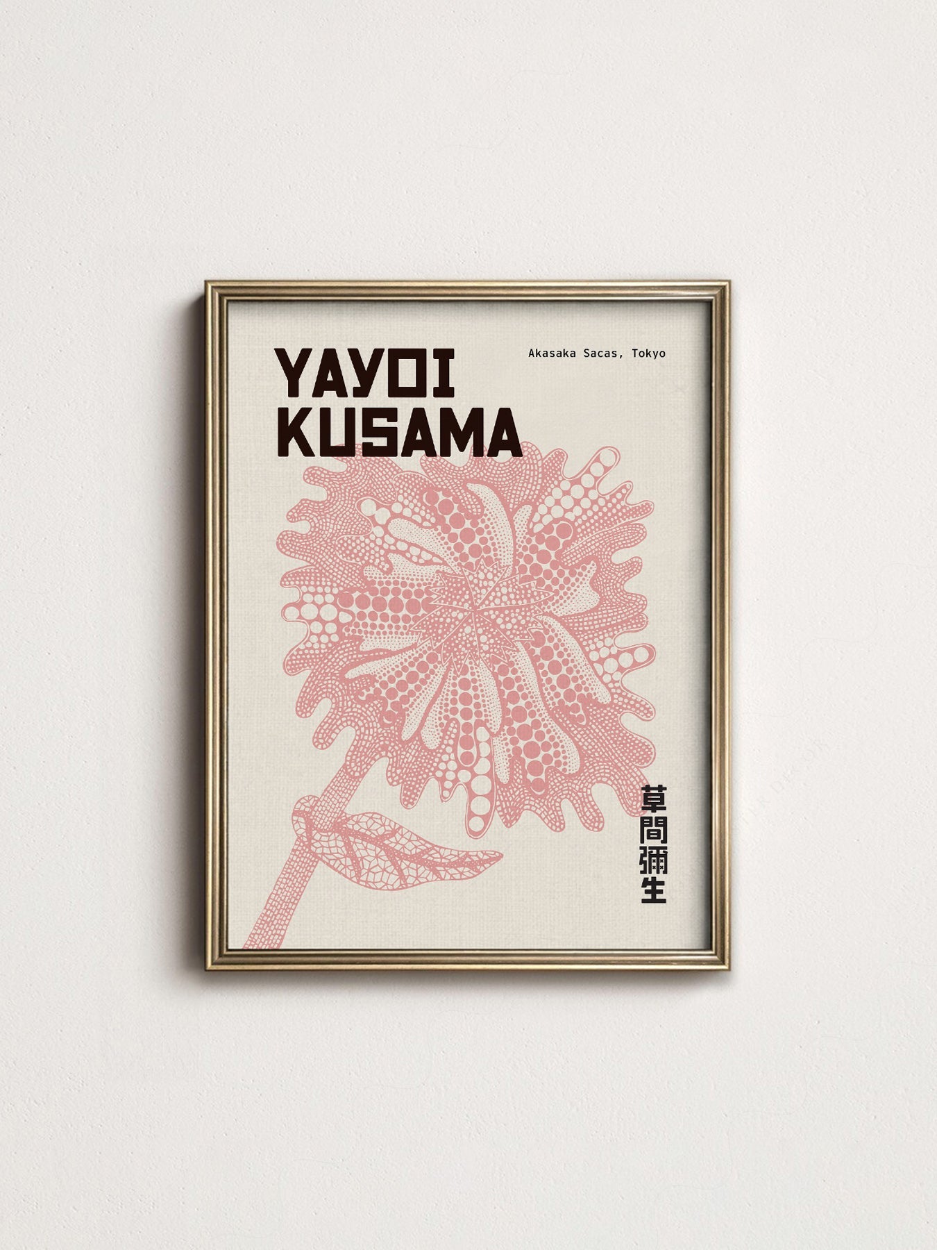Yayoi Kusama Pink Flower Art Print – Contemporary Japanese Wall Art