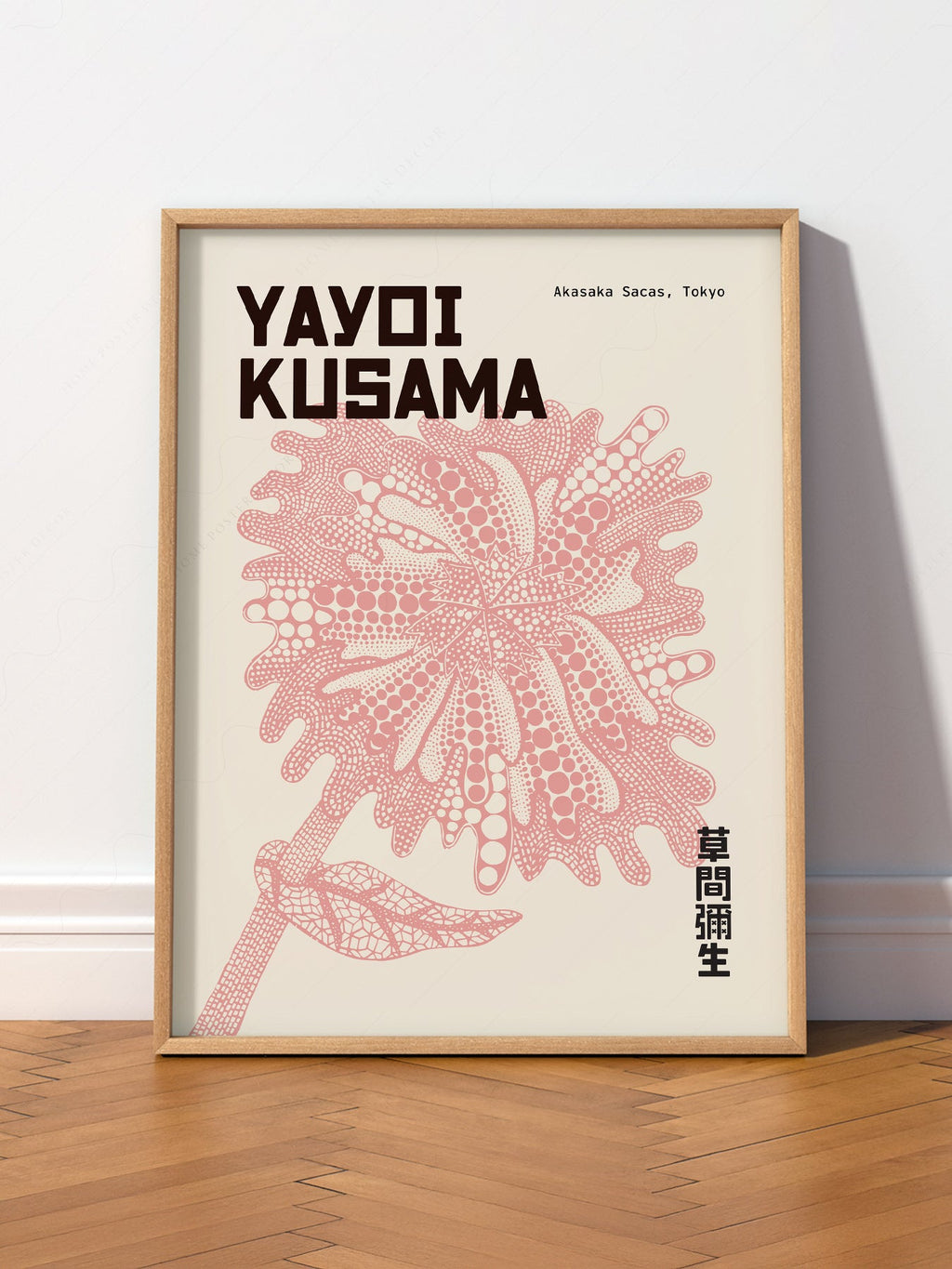 Yayoi Kusama Pink Flower Art Print – Contemporary Japanese Wall Art