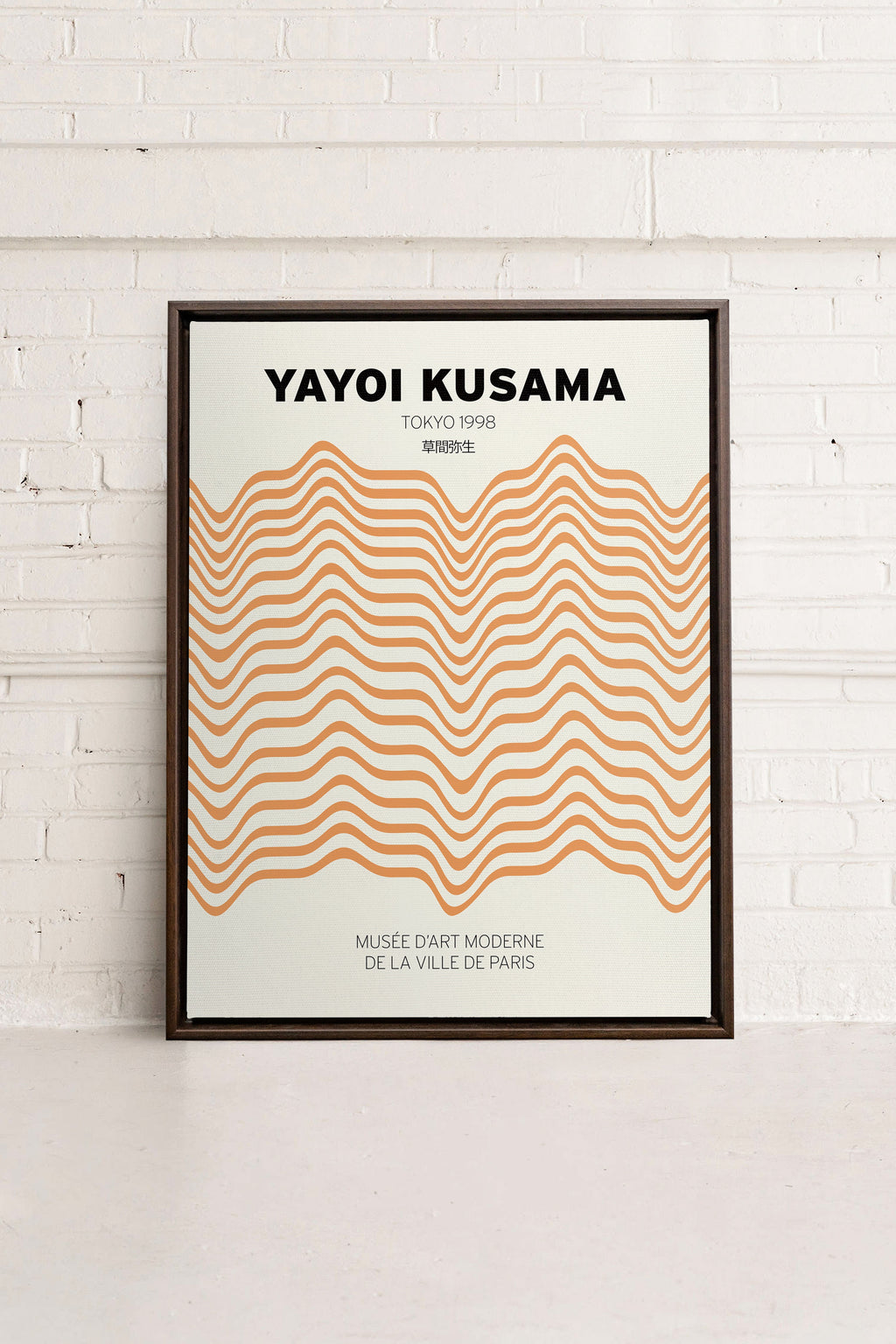 YAYOI II, Stretched Canvas Artwork