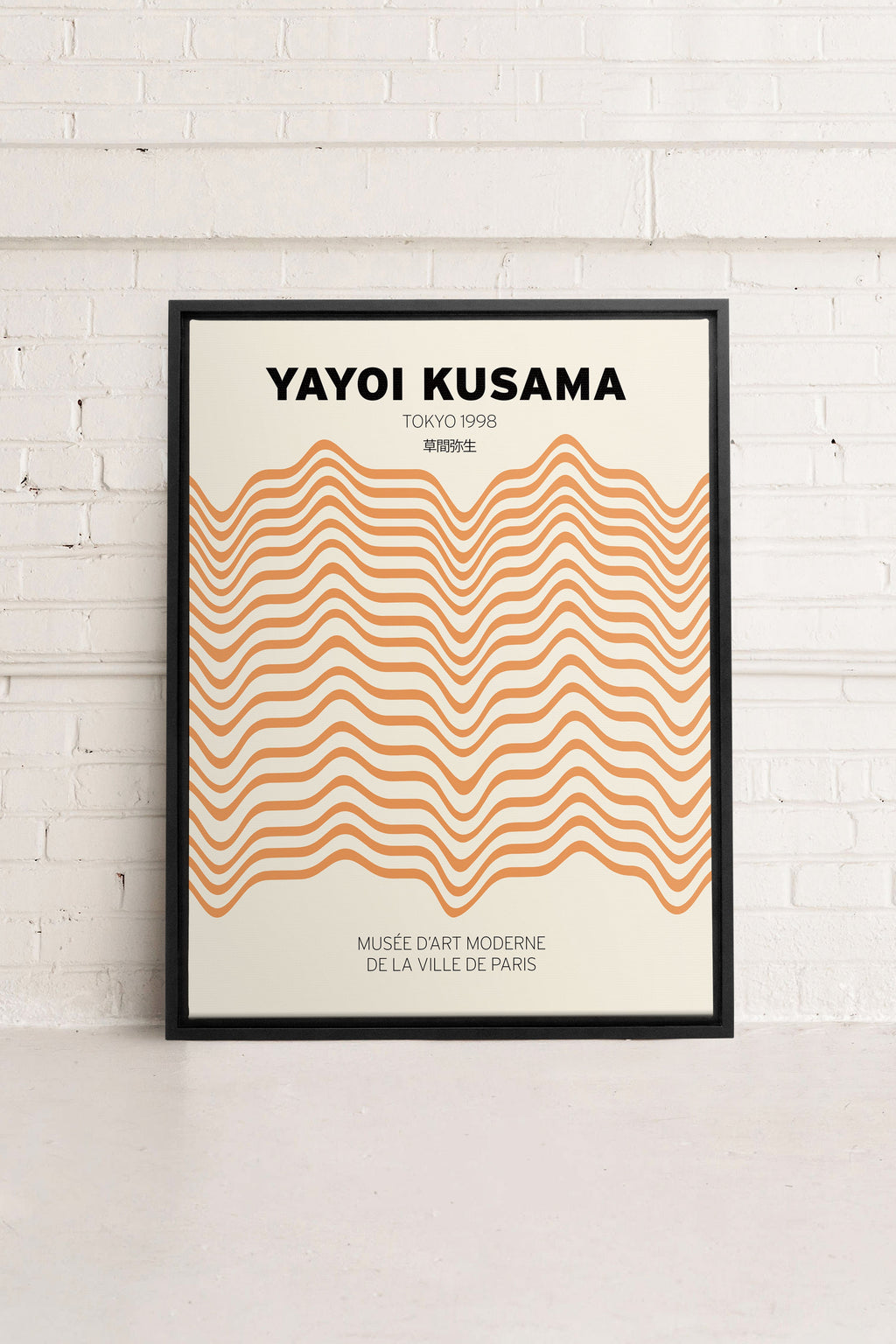 YAYOI II, Stretched Canvas Artwork