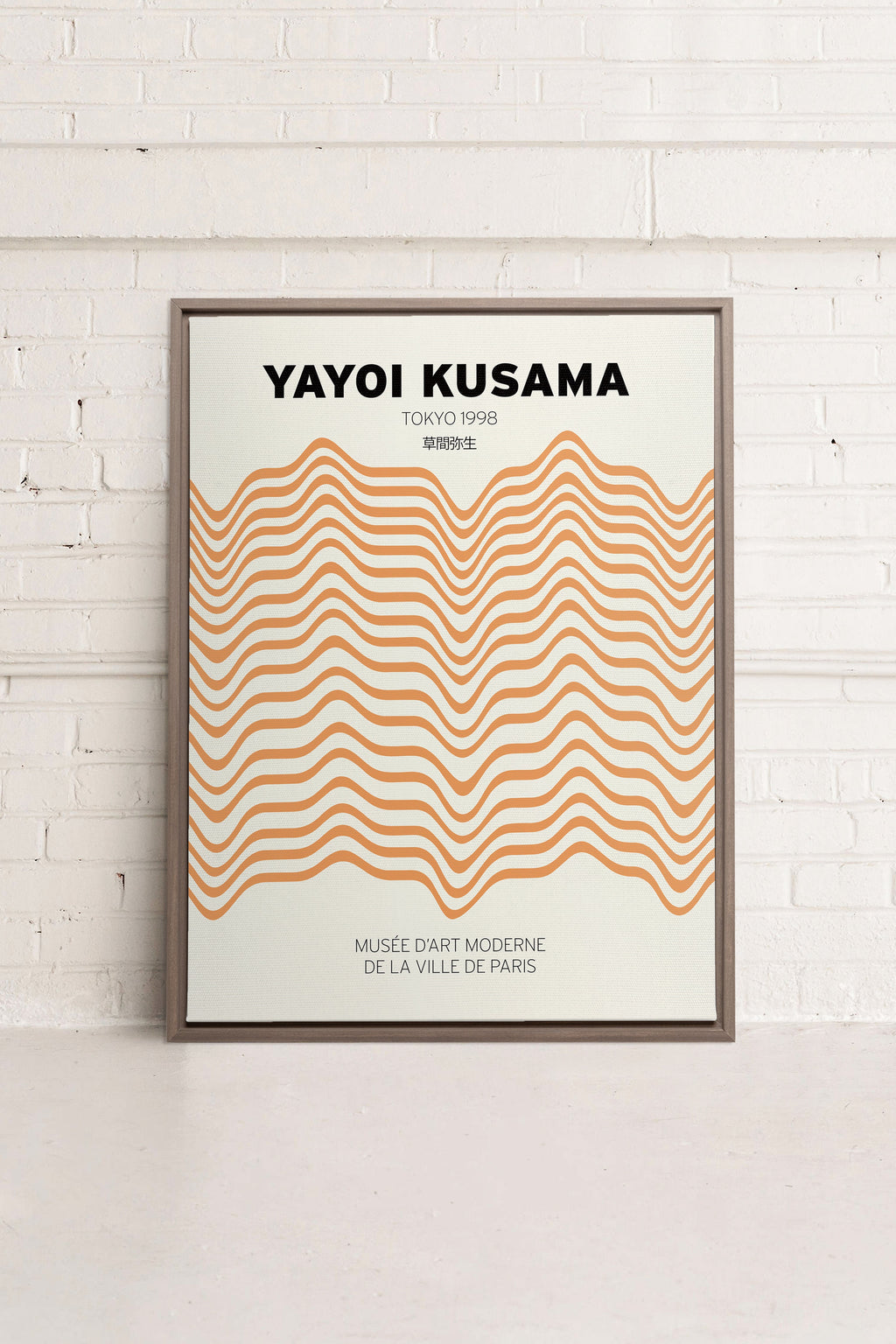 YAYOI II, Stretched Canvas Artwork