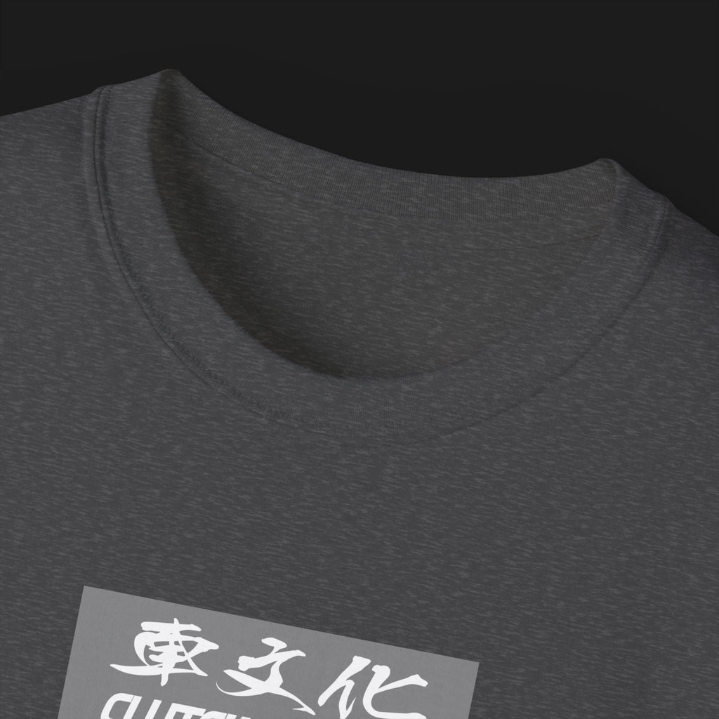 T-shirt graphique Clutch GPR JPN Track Pack