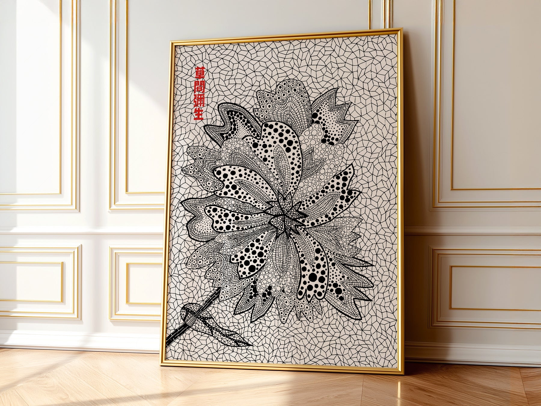 Yayoi Kusama Floral Art Print – Black and White Contemporary Poster