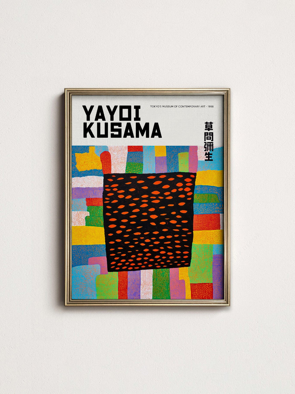 Yayoi Kusama Infinity Fields Art Print – Contemporary Japanese Wall Art