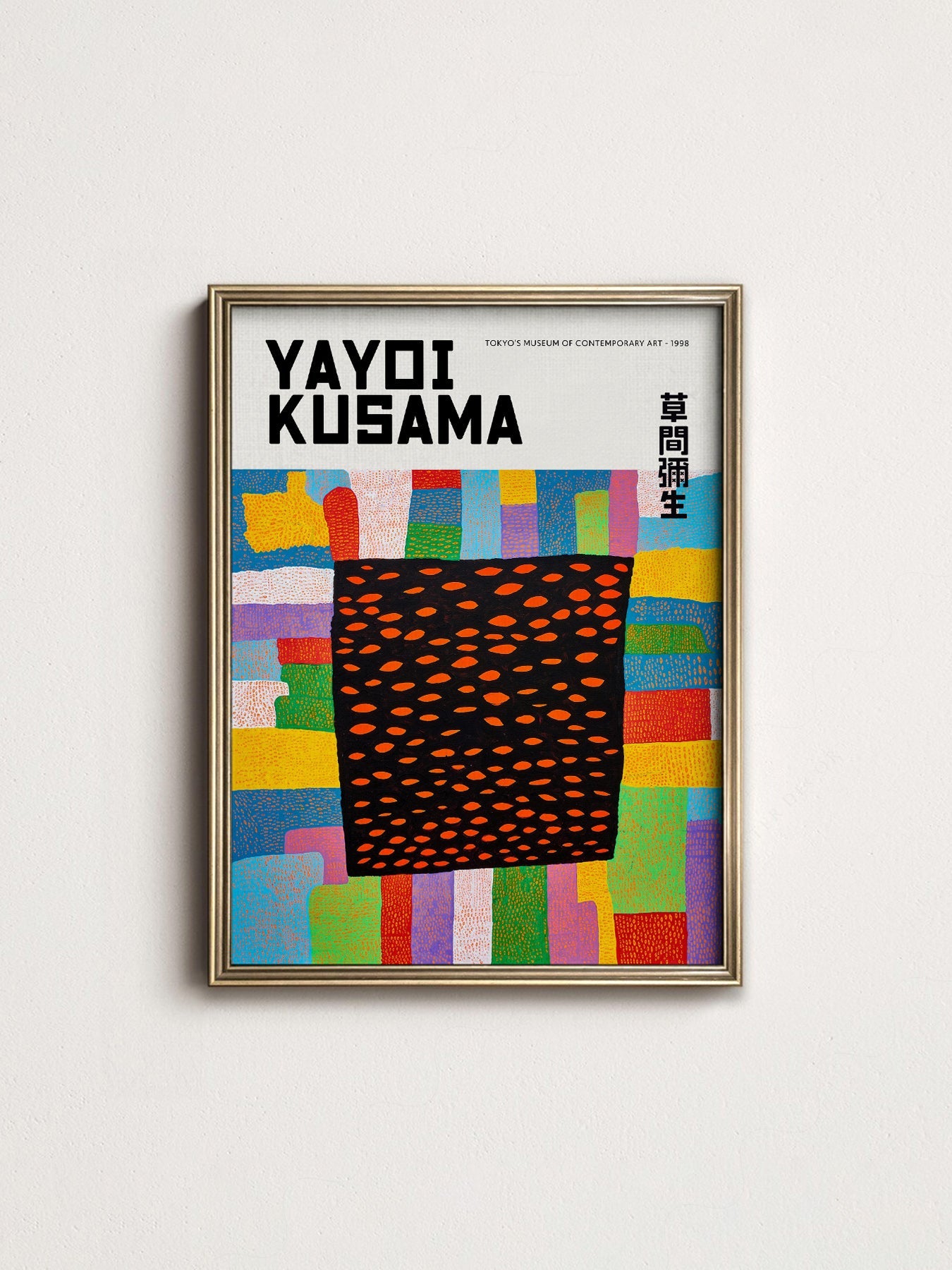 Yayoi Kusama Infinity Fields Art Print – Contemporary Japanese Wall Art