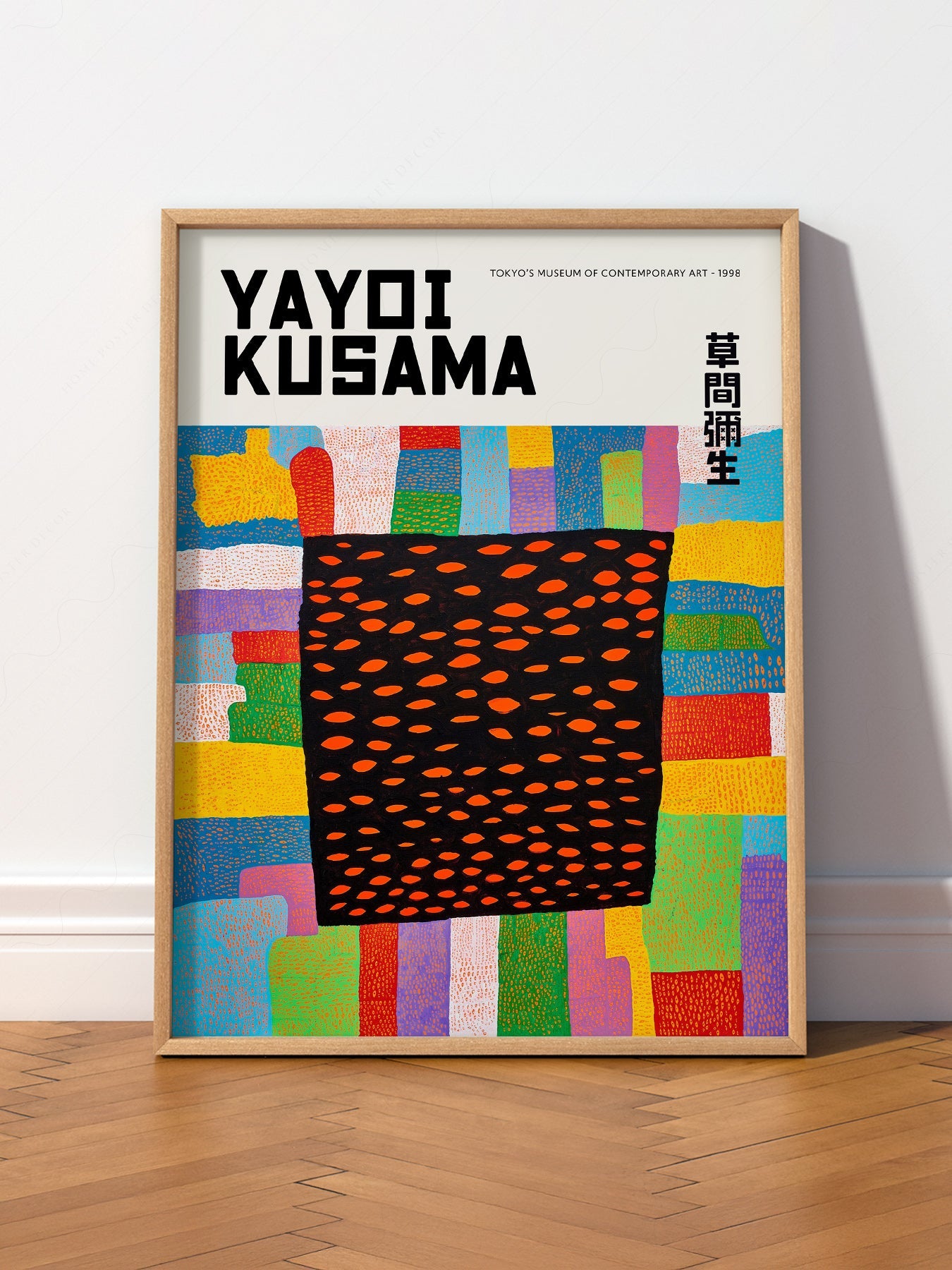 Yayoi Kusama Infinity Fields Art Print – Contemporary Japanese Wall Art