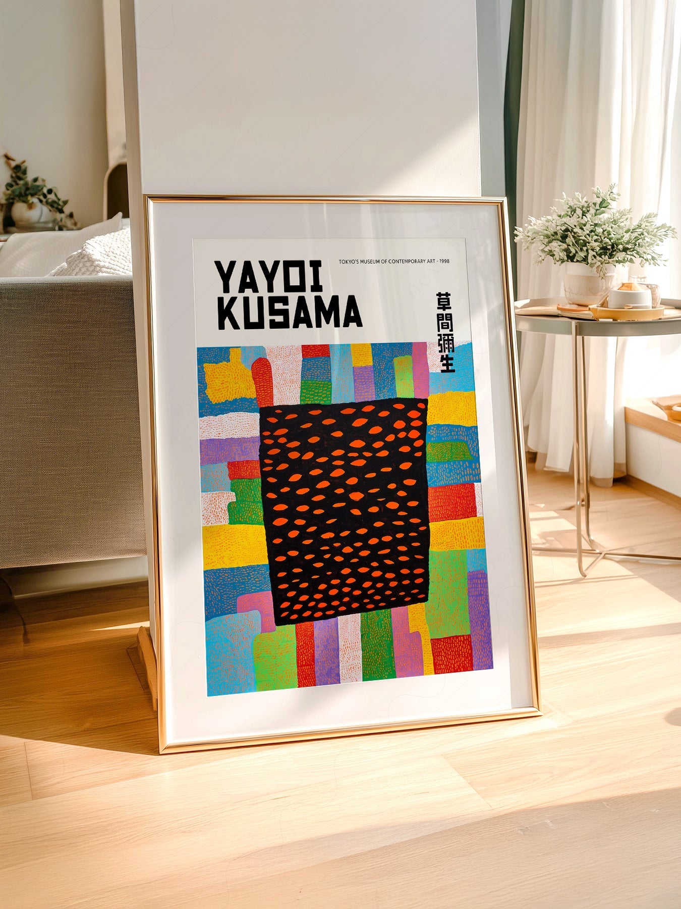 Yayoi Kusama Infinity Fields Art Print – Contemporary Japanese Wall Art