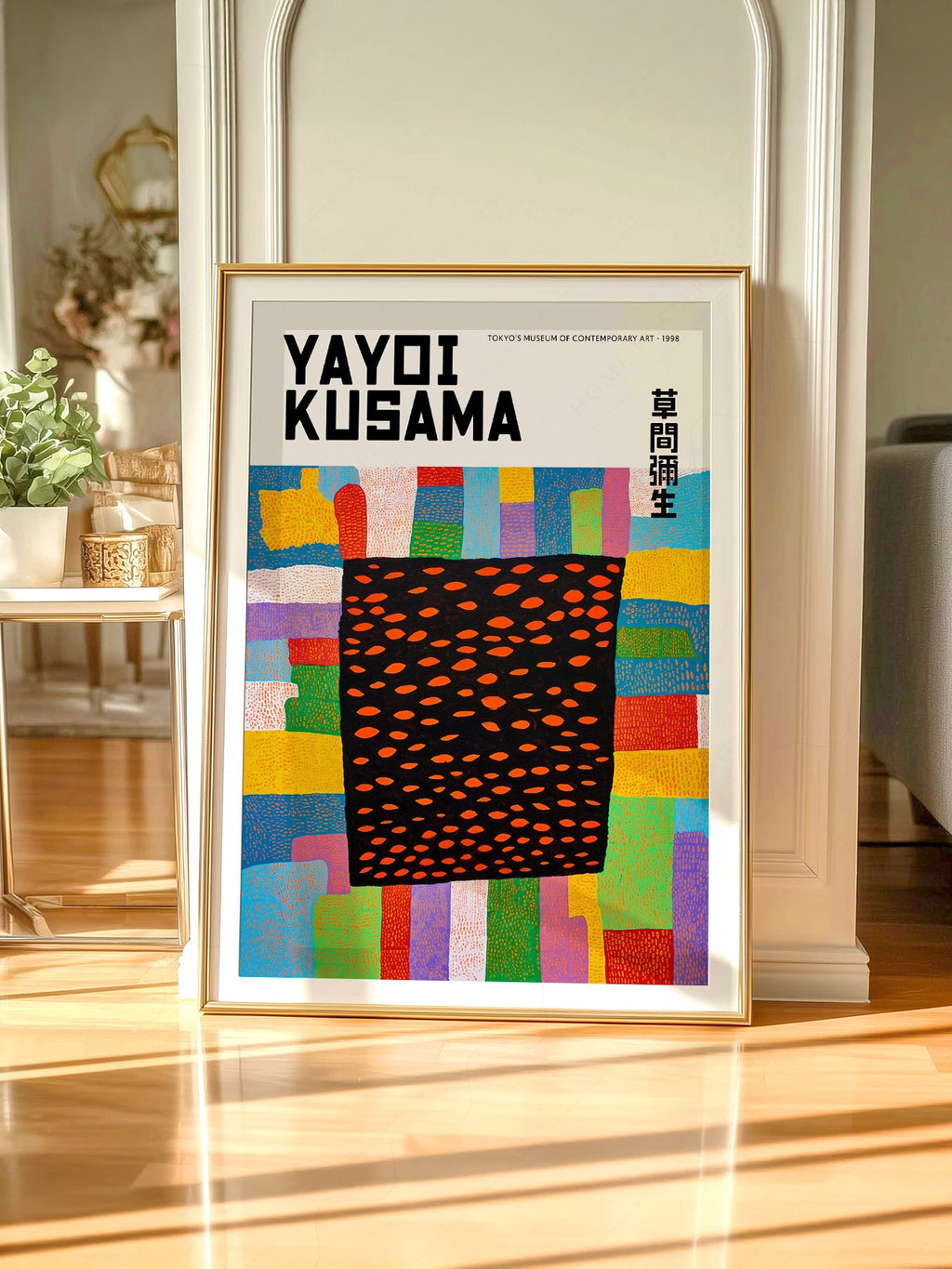 Yayoi Kusama Infinity Fields Art Print – Contemporary Japanese Wall Art