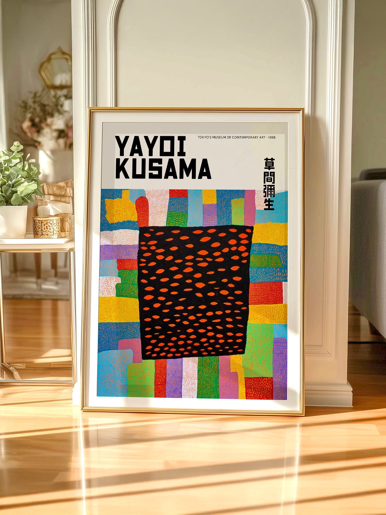 Yayoi Kusama Infinity Fields Art Print – Contemporary Japanese Wall Art