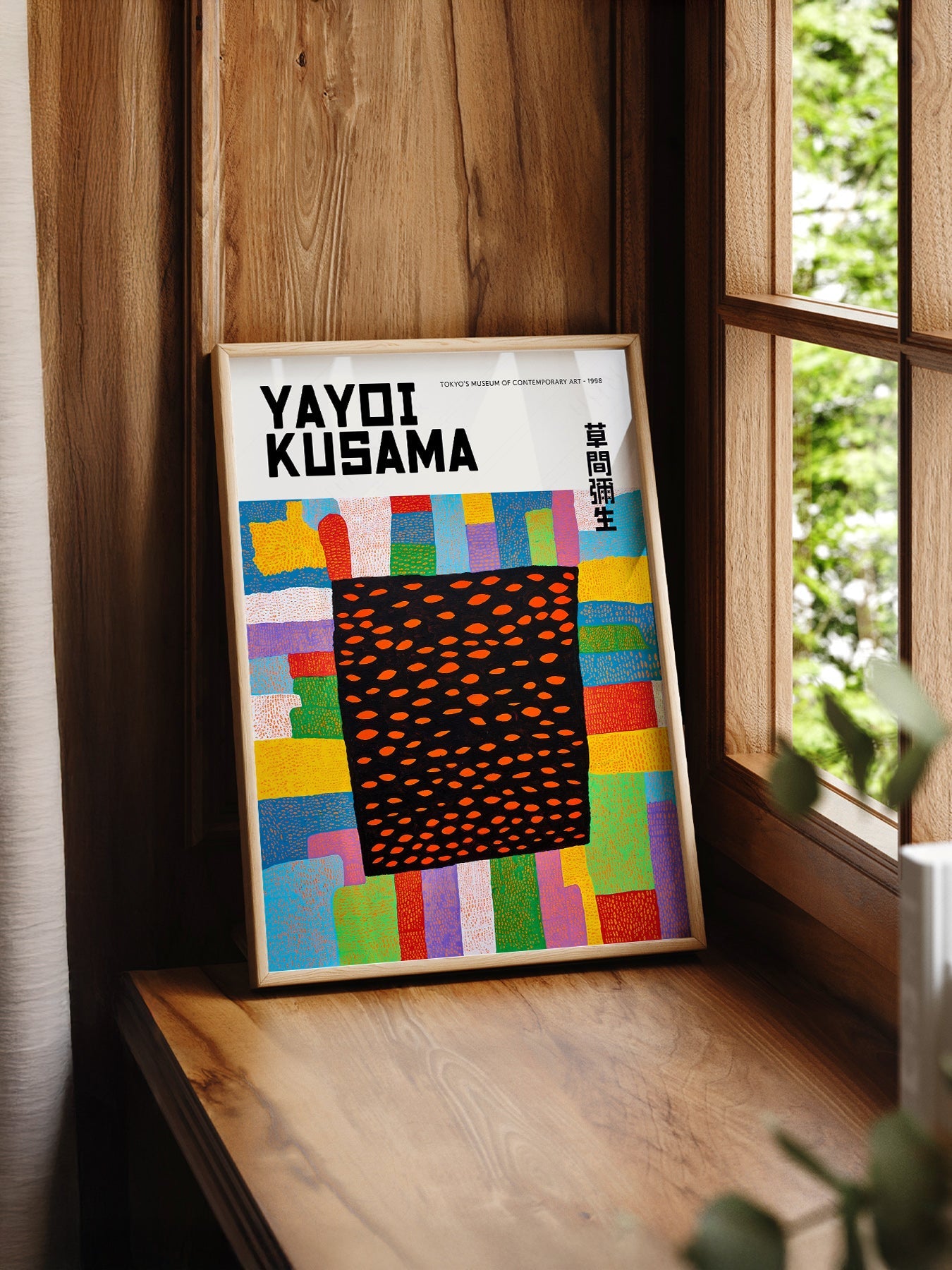 Yayoi Kusama Infinity Fields Art Print – Contemporary Japanese Wall Art