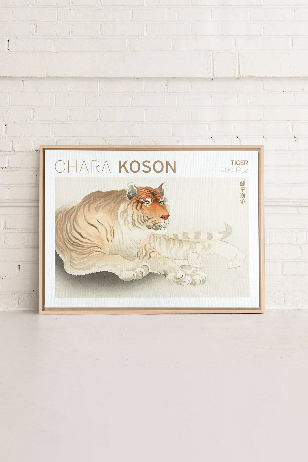 TIGER, Stretched Canvas Artwork