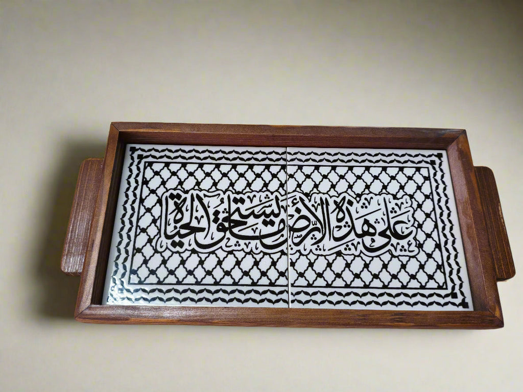Handcrafted Palestinian Ceramic Serving Tray – Rectangular Appetizer Board
