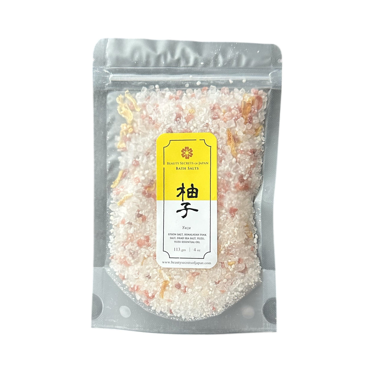 Coffret cadeau de soins personnels Yuzu