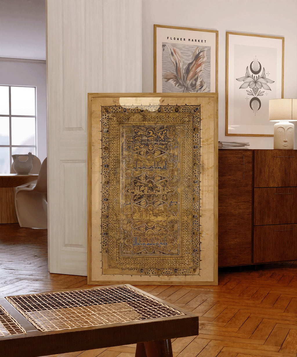 Impression giclée d'un ancien folio du Coran : art de la calligraphie islamique