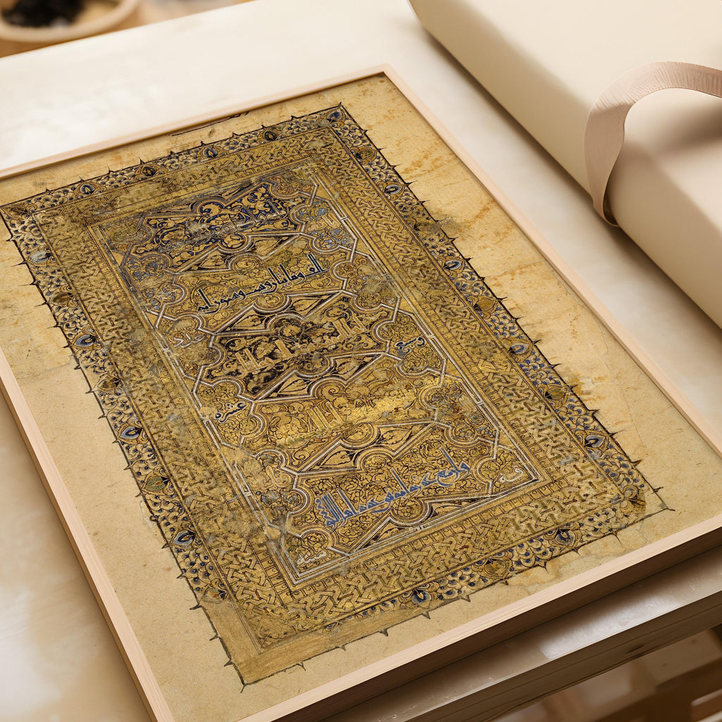 Impression giclée d'un ancien folio du Coran : art de la calligraphie islamique
