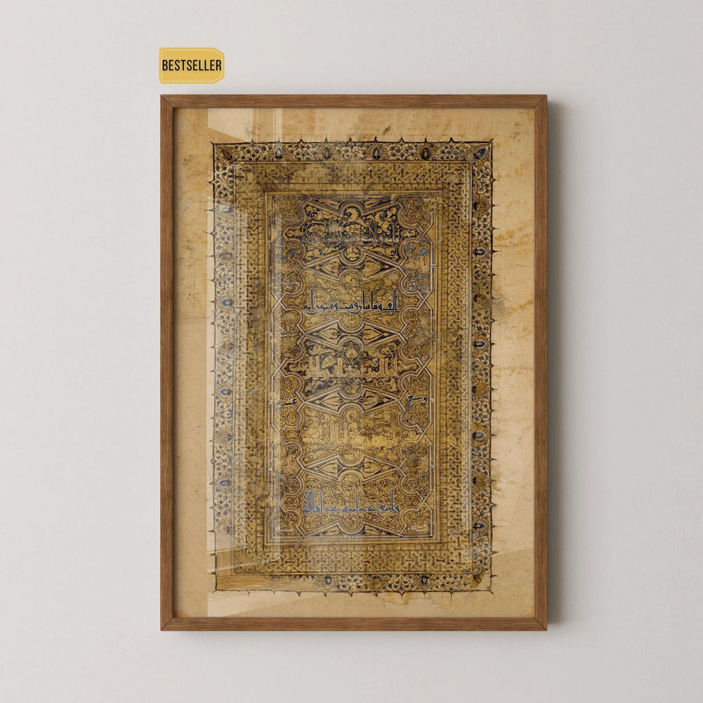 Impression giclée d'un ancien folio du Coran : art de la calligraphie islamique