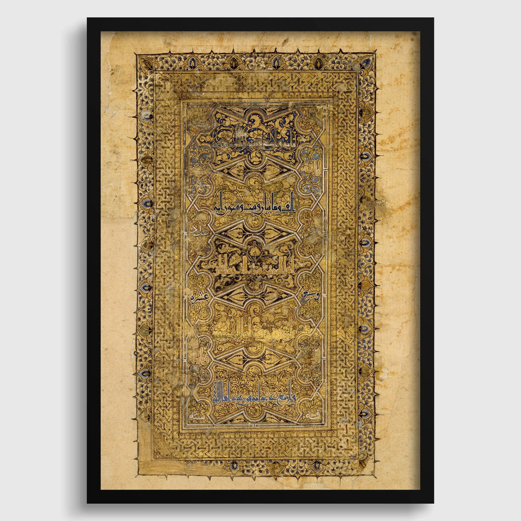 Impression giclée d'un ancien folio du Coran : art de la calligraphie islamique