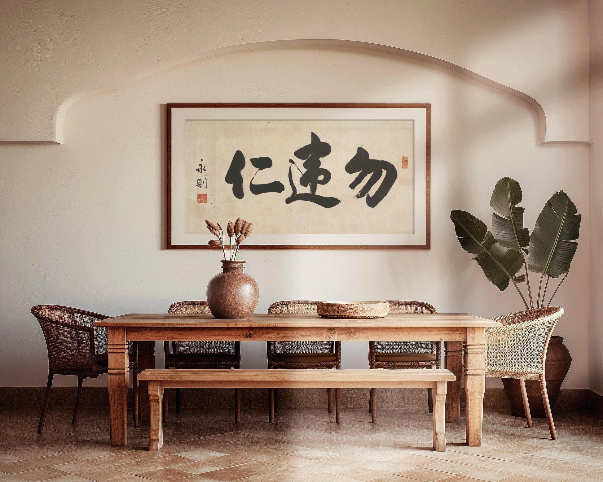 Estampe calligraphique chinoise : « Choisissez la gentillesse »