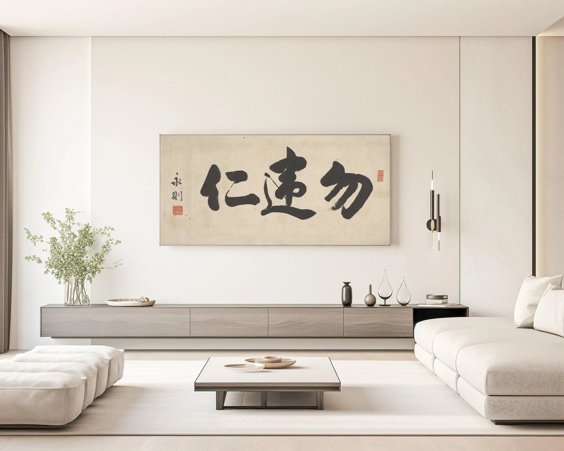 Estampe calligraphique chinoise : « Choisissez la gentillesse »