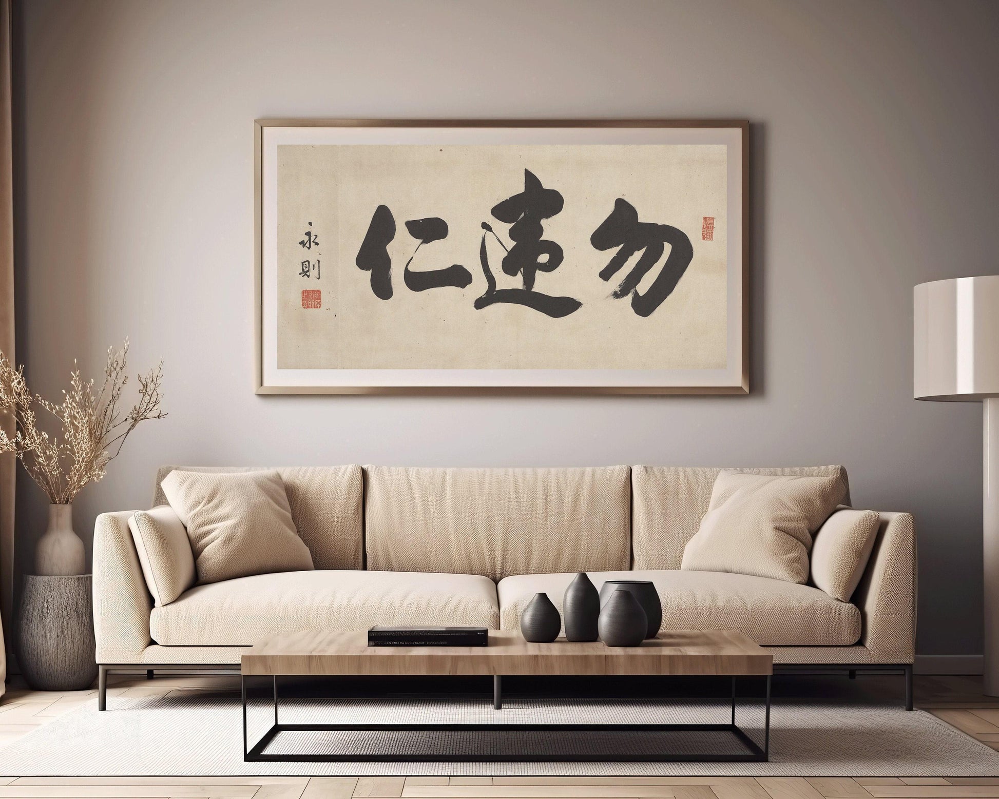 Estampe calligraphique chinoise : « Choisissez la gentillesse »