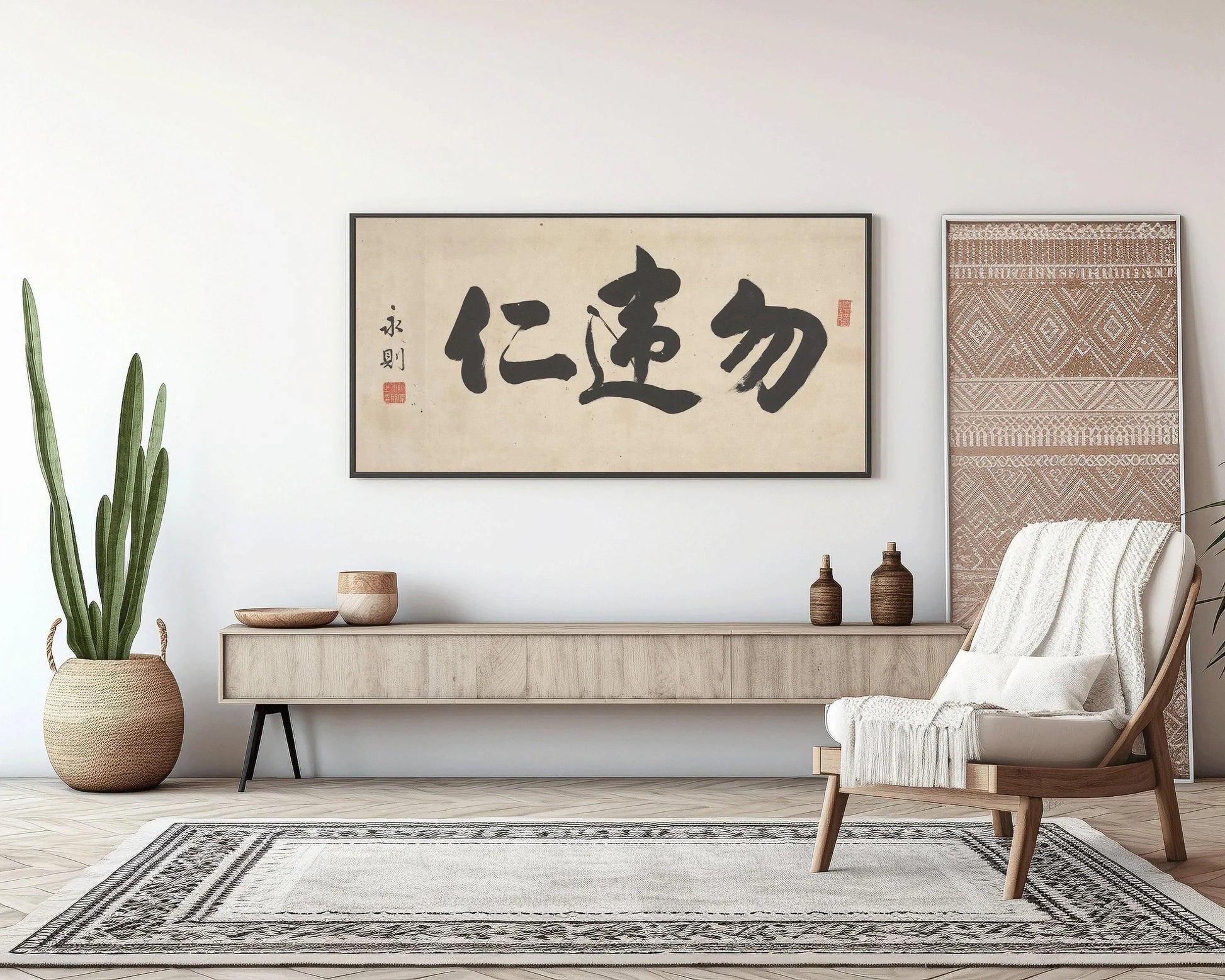 Estampe calligraphique chinoise : « Choisissez la gentillesse »