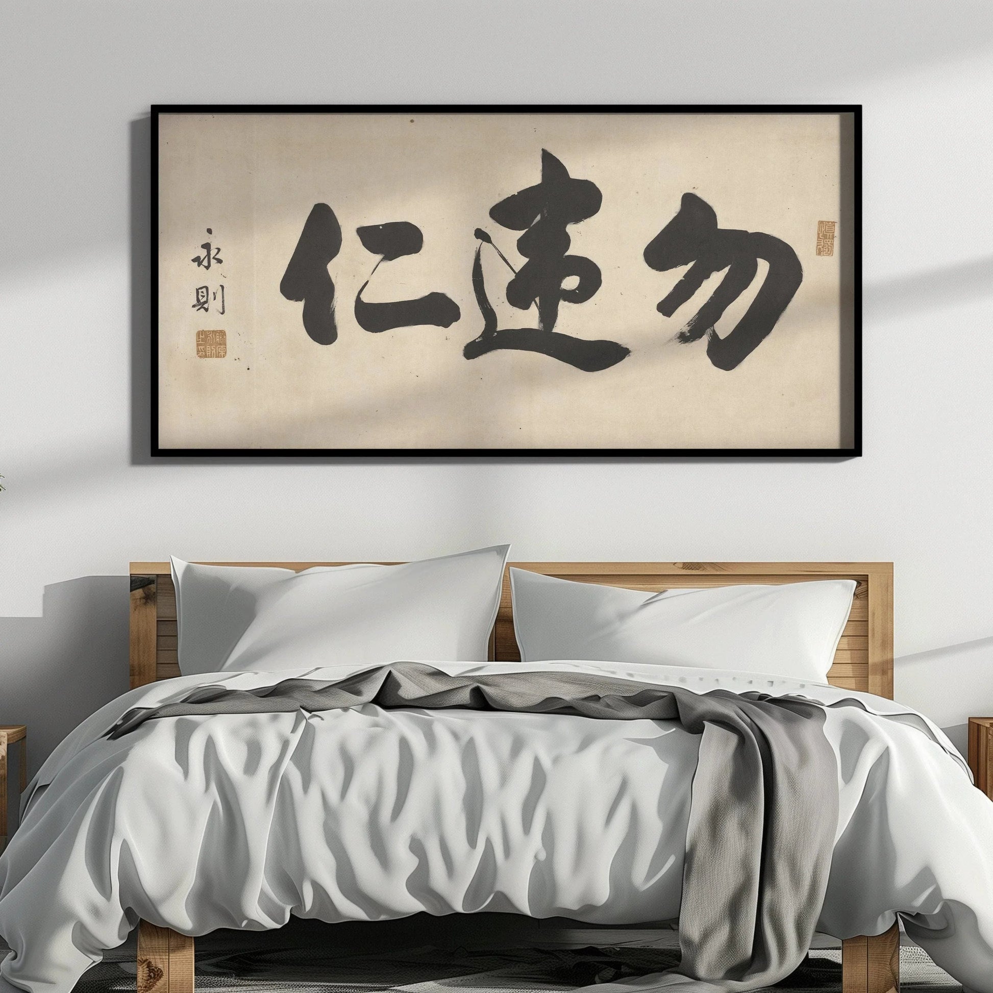 Estampe calligraphique chinoise : « Choisissez la gentillesse »