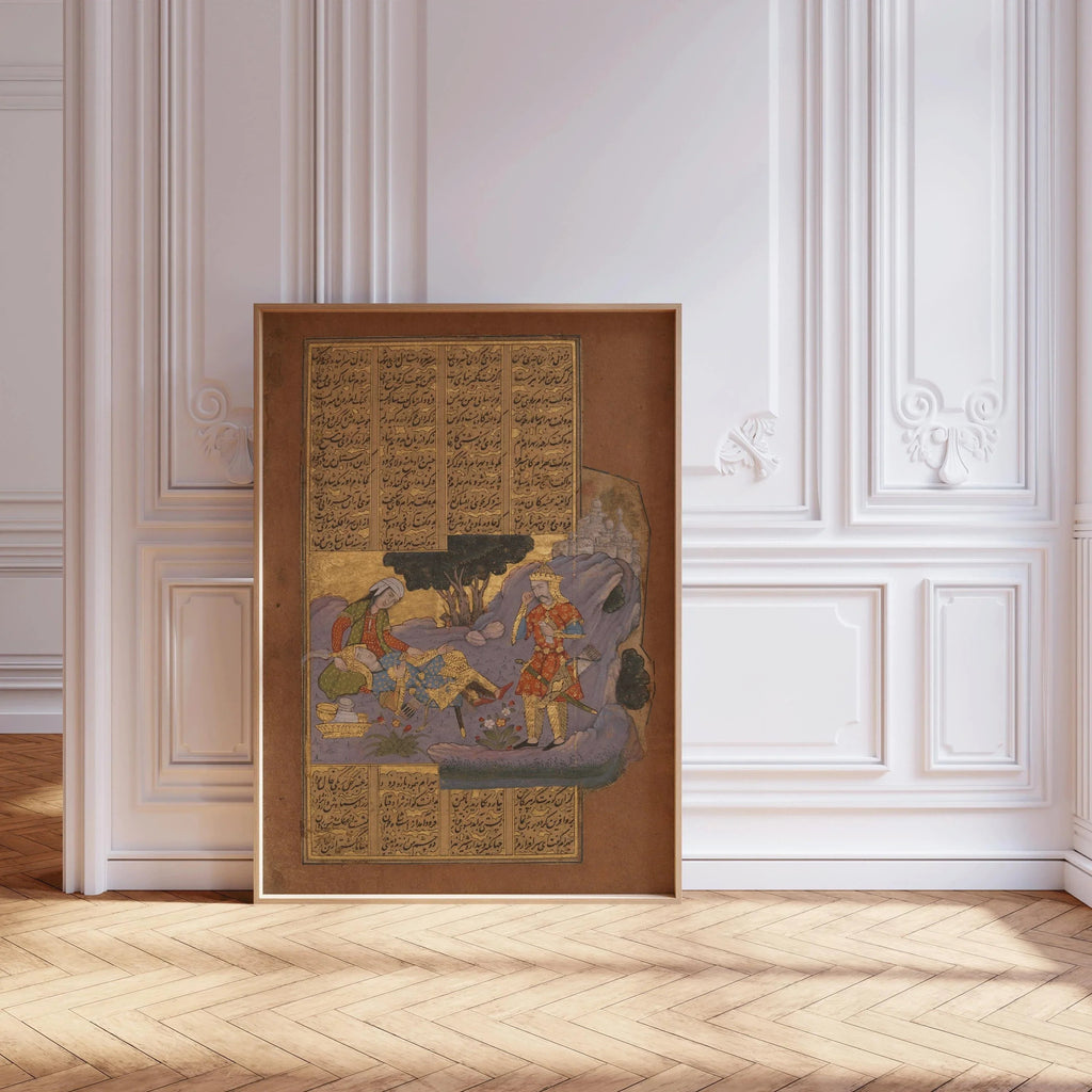 Mort de Farud - Shahnama de Firdausi - Miniature persane d'une beauté et d'une précision exceptionnelles | Reproduction encadrée disponible