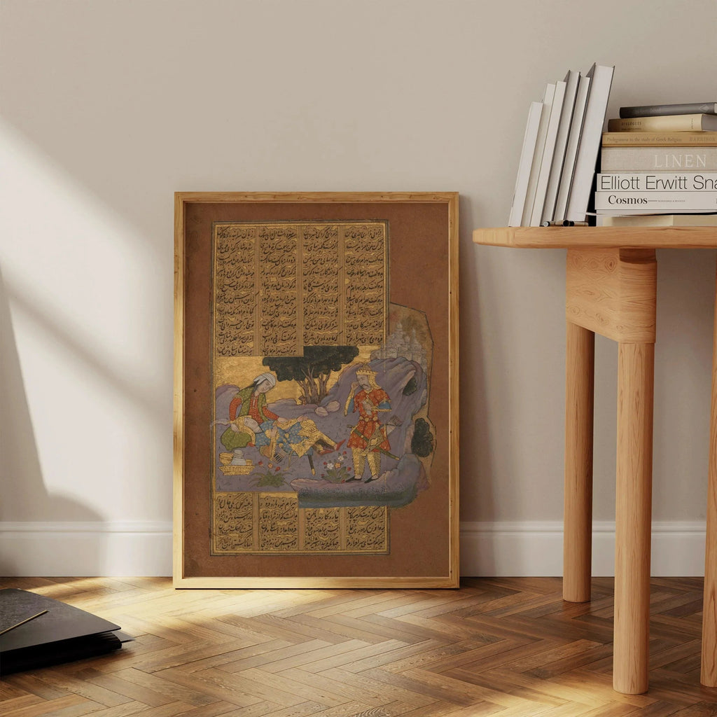 Mort de Farud - Shahnama de Firdausi - Miniature persane d'une beauté et d'une précision exceptionnelles | Reproduction encadrée disponible