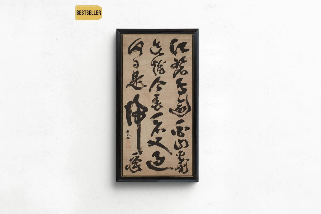 Estampe calligraphique chinoise de Du Fu : impression giclée sur papier d'art de qualité supérieure, encadrée, poésie ancienne