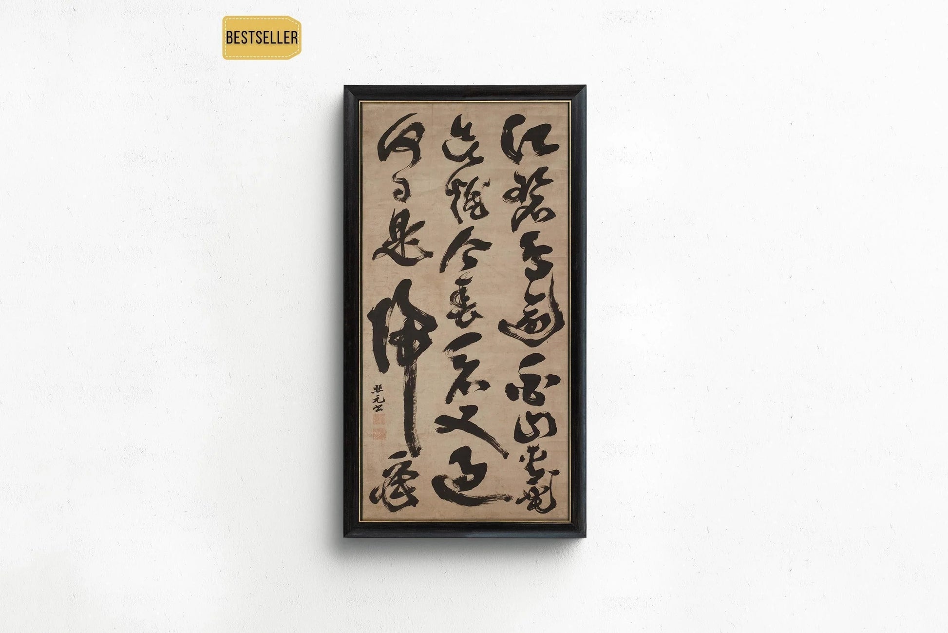 Estampe calligraphique chinoise de Du Fu : impression giclée sur papier d'art de qualité supérieure, encadrée, poésie ancienne