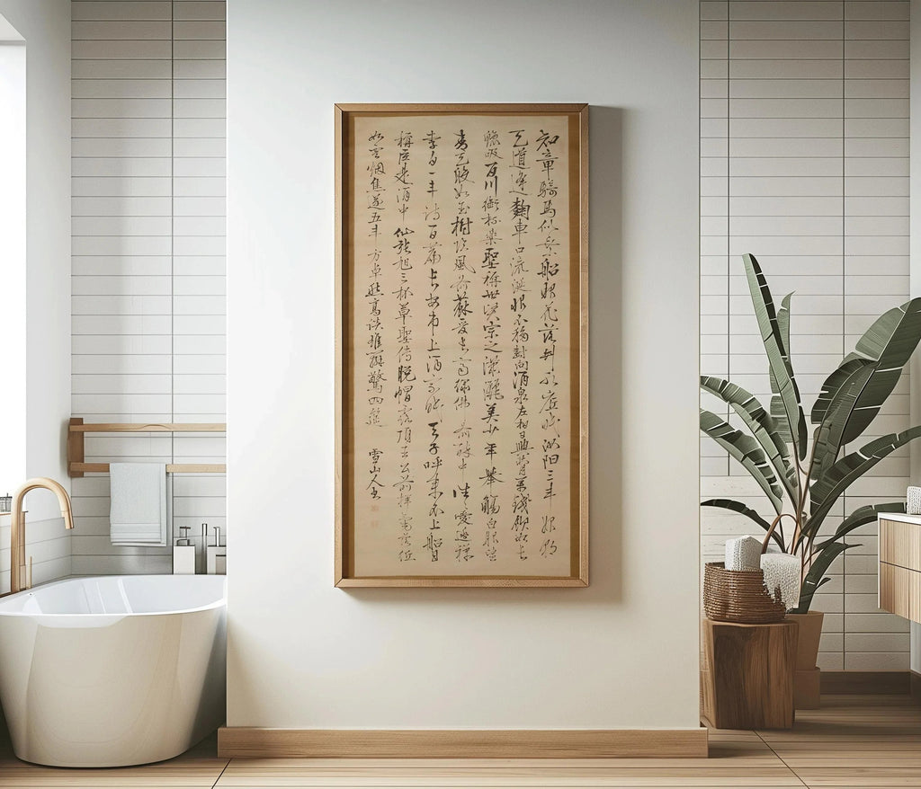 Du Fu - Les Huit Immortels - Reproduction giclée : Art calligraphique chinois