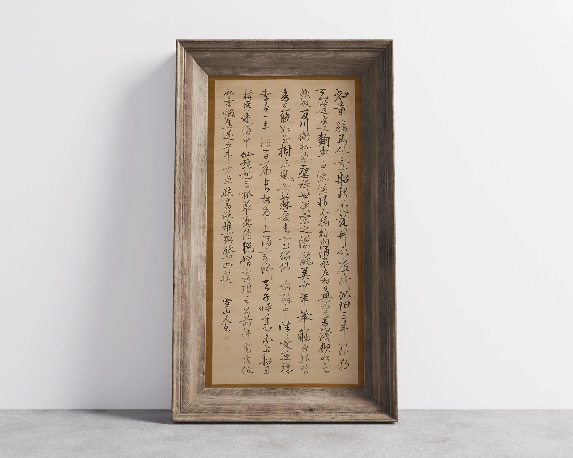 Du Fu - Les Huit Immortels - Reproduction giclée : Art calligraphique chinois