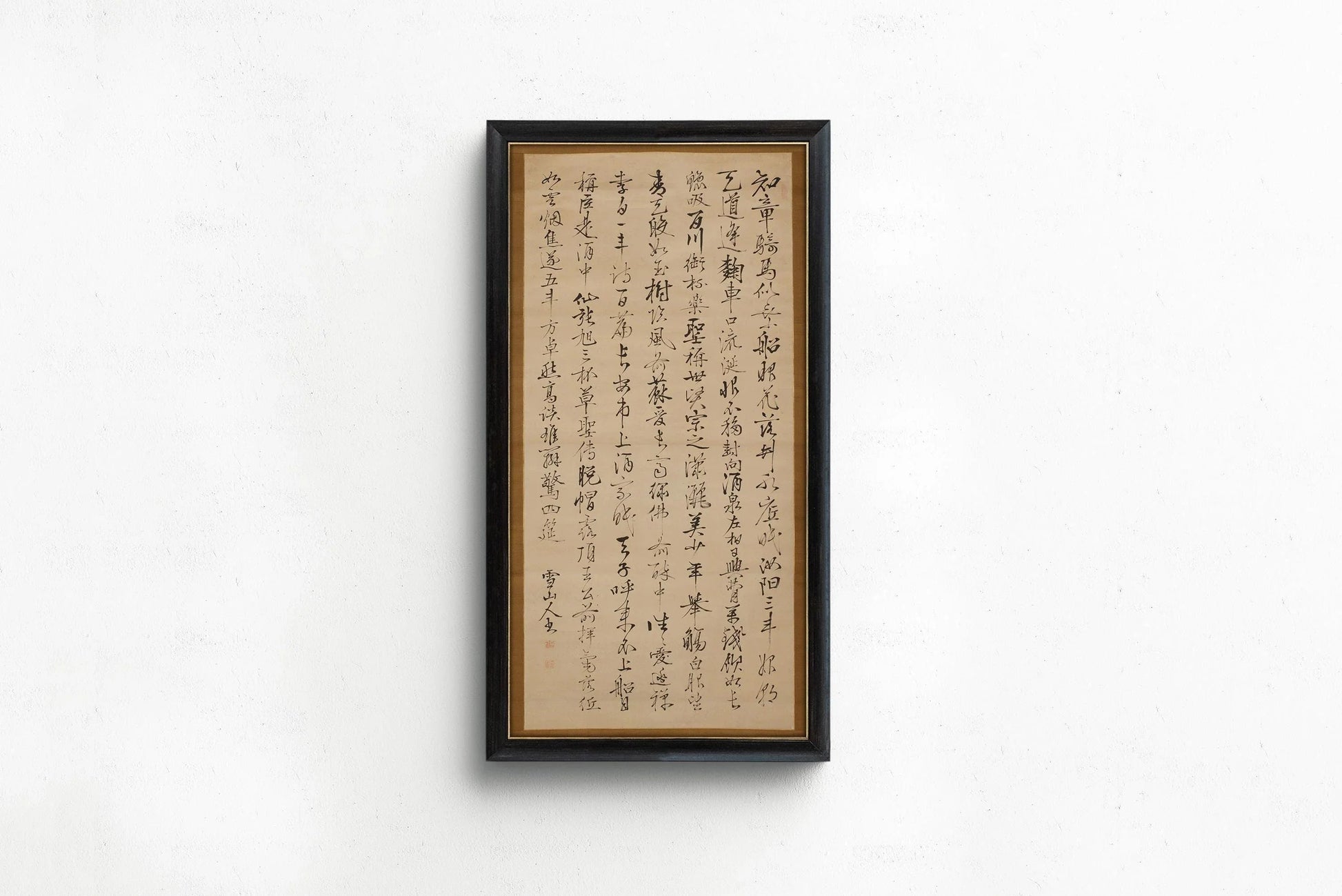 Du Fu - Les Huit Immortels - Reproduction giclée : Art calligraphique chinois