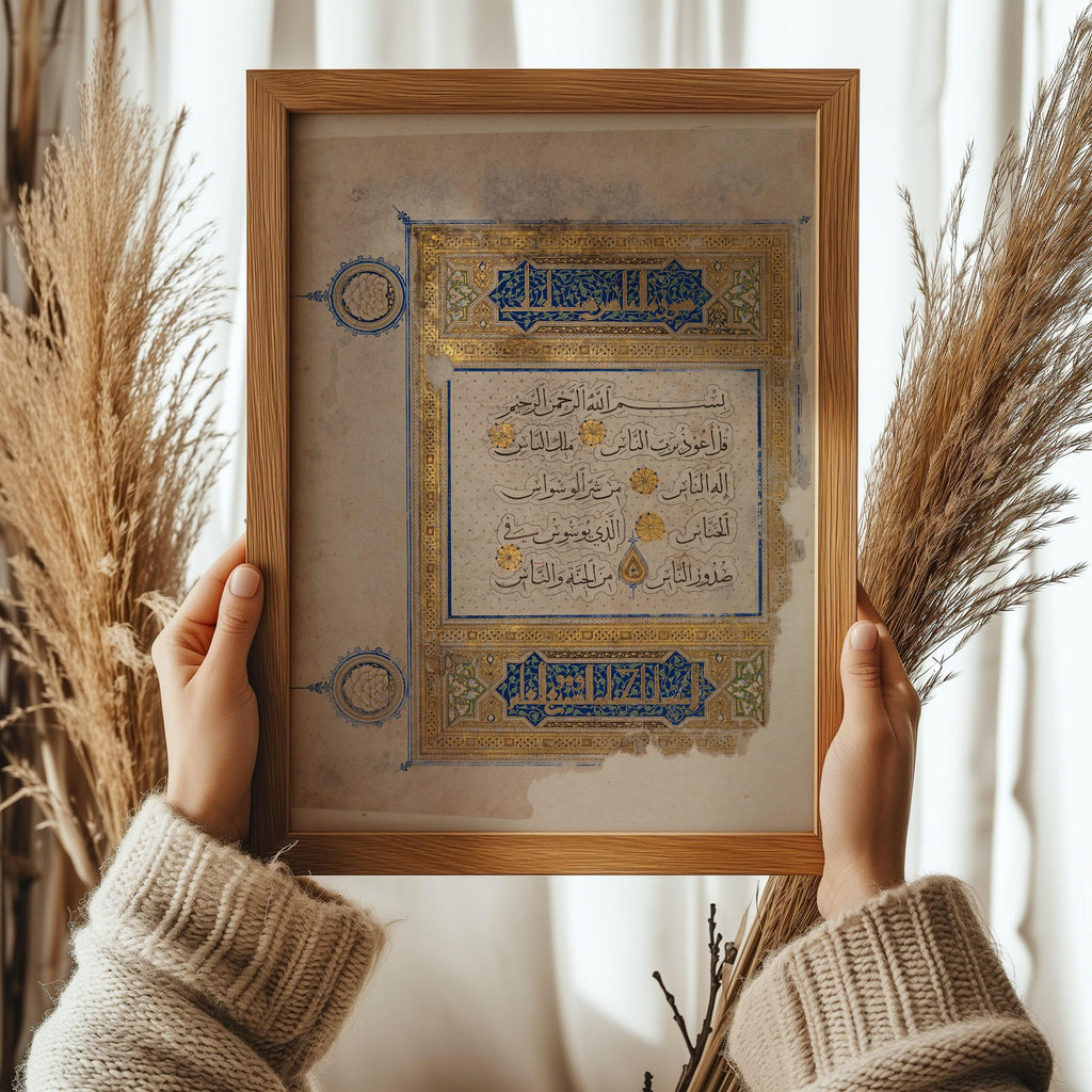 Folio from the Koran | Ancient Religious Islamic Arabic Calligraphy Art (available handframed or unframed)