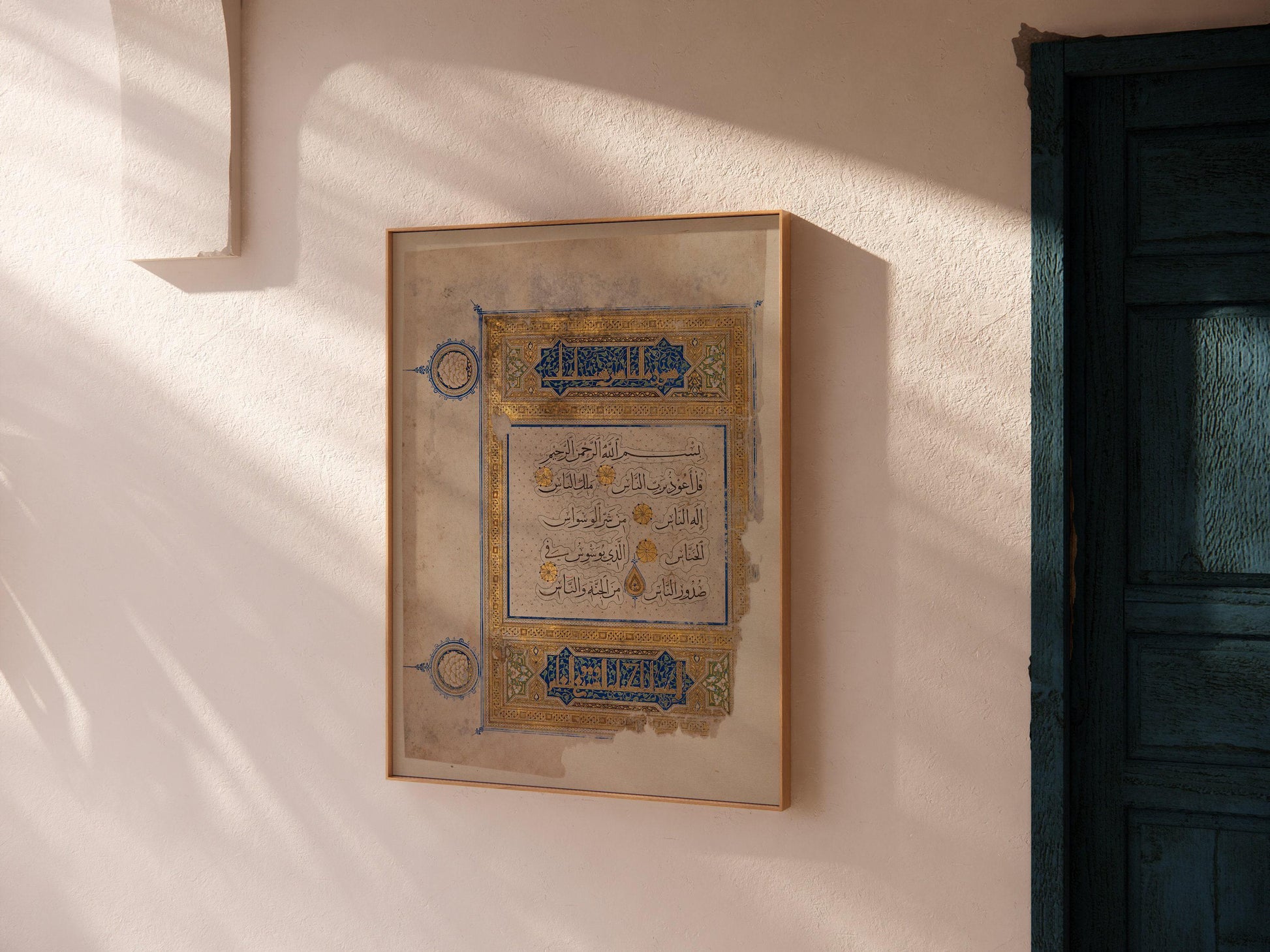 Folio from the Koran | Ancient Religious Islamic Arabic Calligraphy Art (available handframed or unframed)