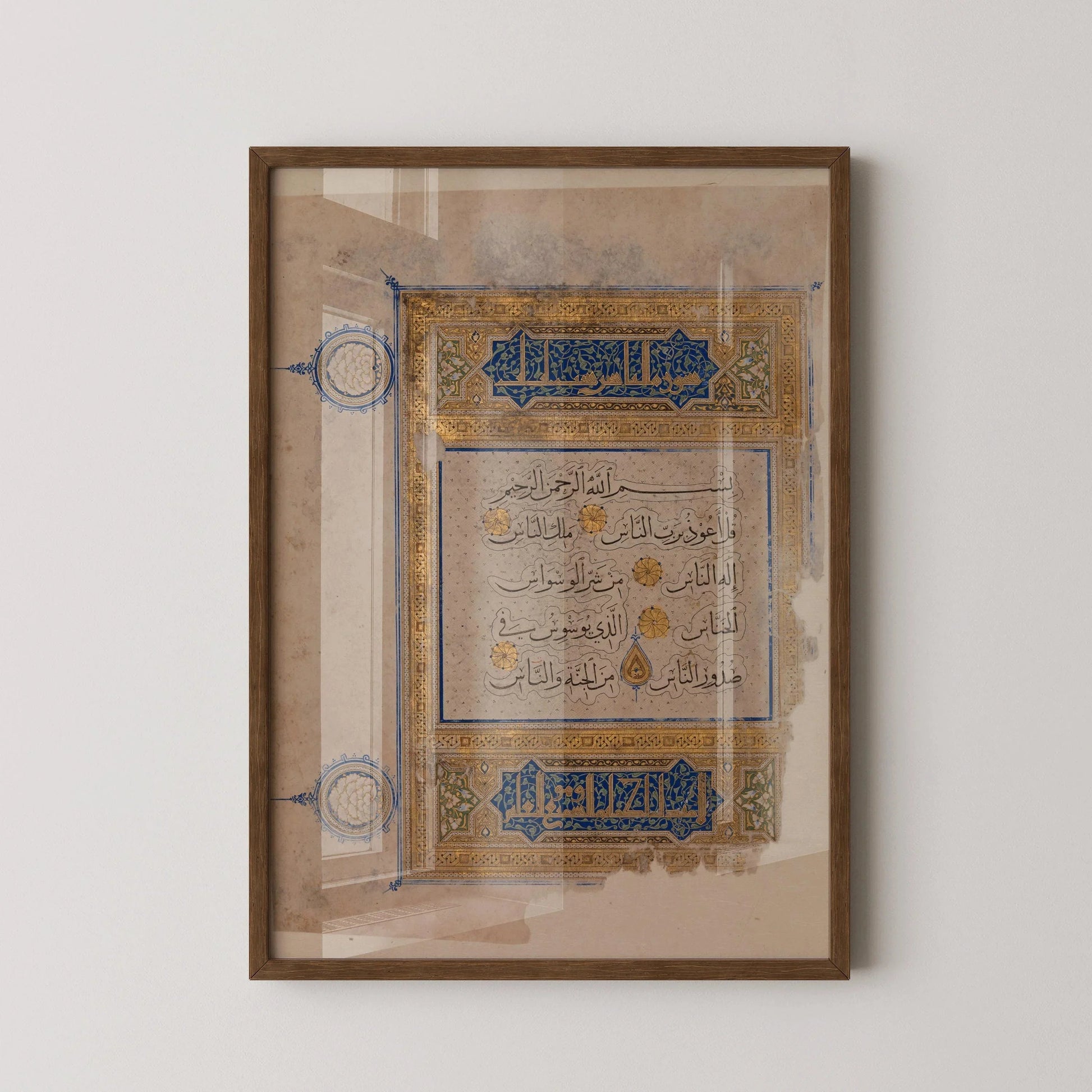 Folio from the Koran | Ancient Religious Islamic Arabic Calligraphy Art (available handframed or unframed)