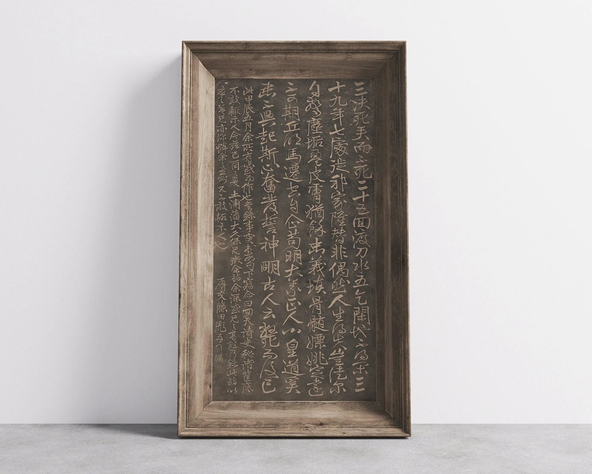 Fujita Toko Poem Print: Vintage Japanese Calligraphy Art