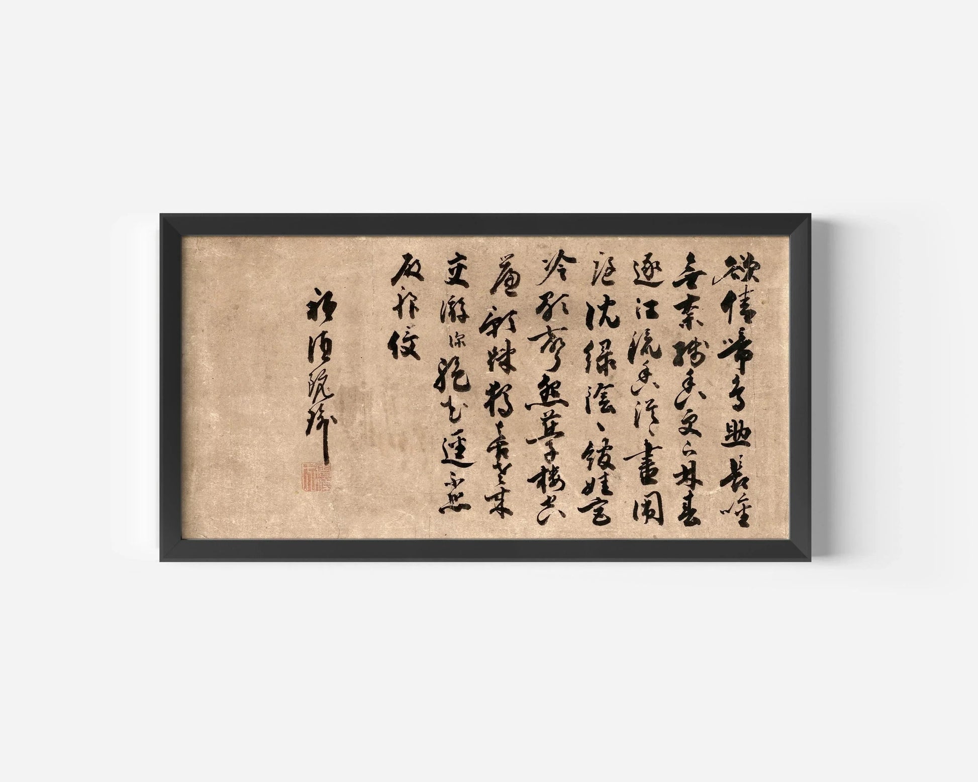 Gion Nankai Poem Print: Vintage Japanese Calligraphy Art (2x1)