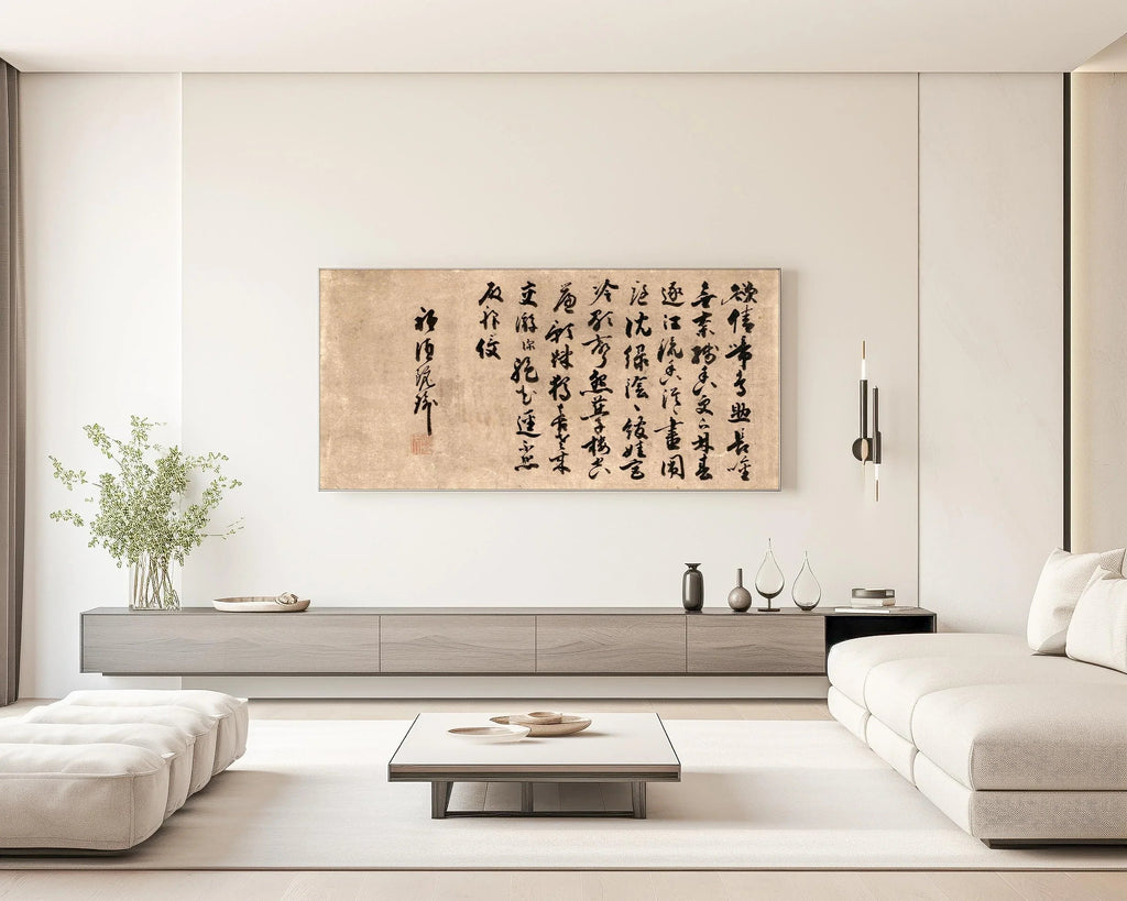 Gion Nankai Poem Print: Vintage Japanese Calligraphy Art (2x1)