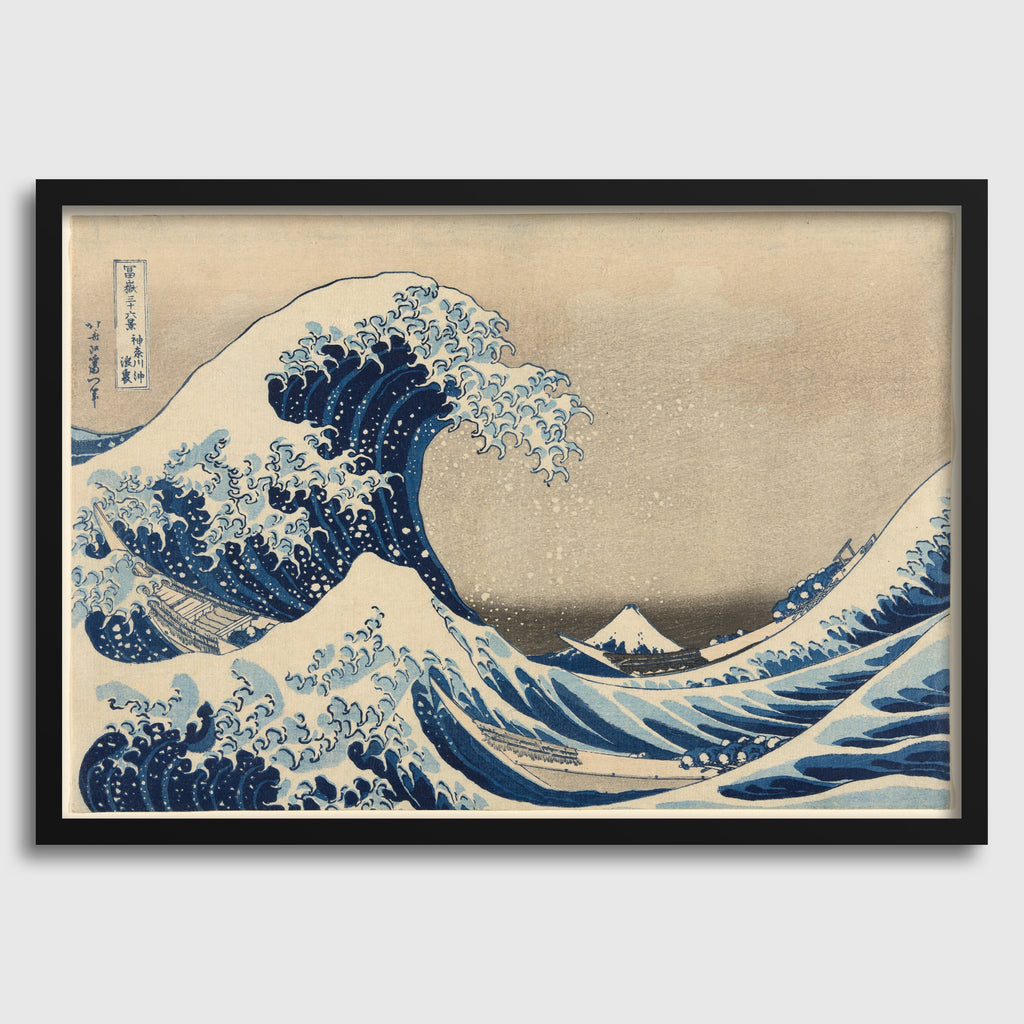 Katsushika Hokusai - La Grande Vague de Kanagawa | Estampe | Célèbre estampe japonaise (disponible encadrée ou non encadrée)