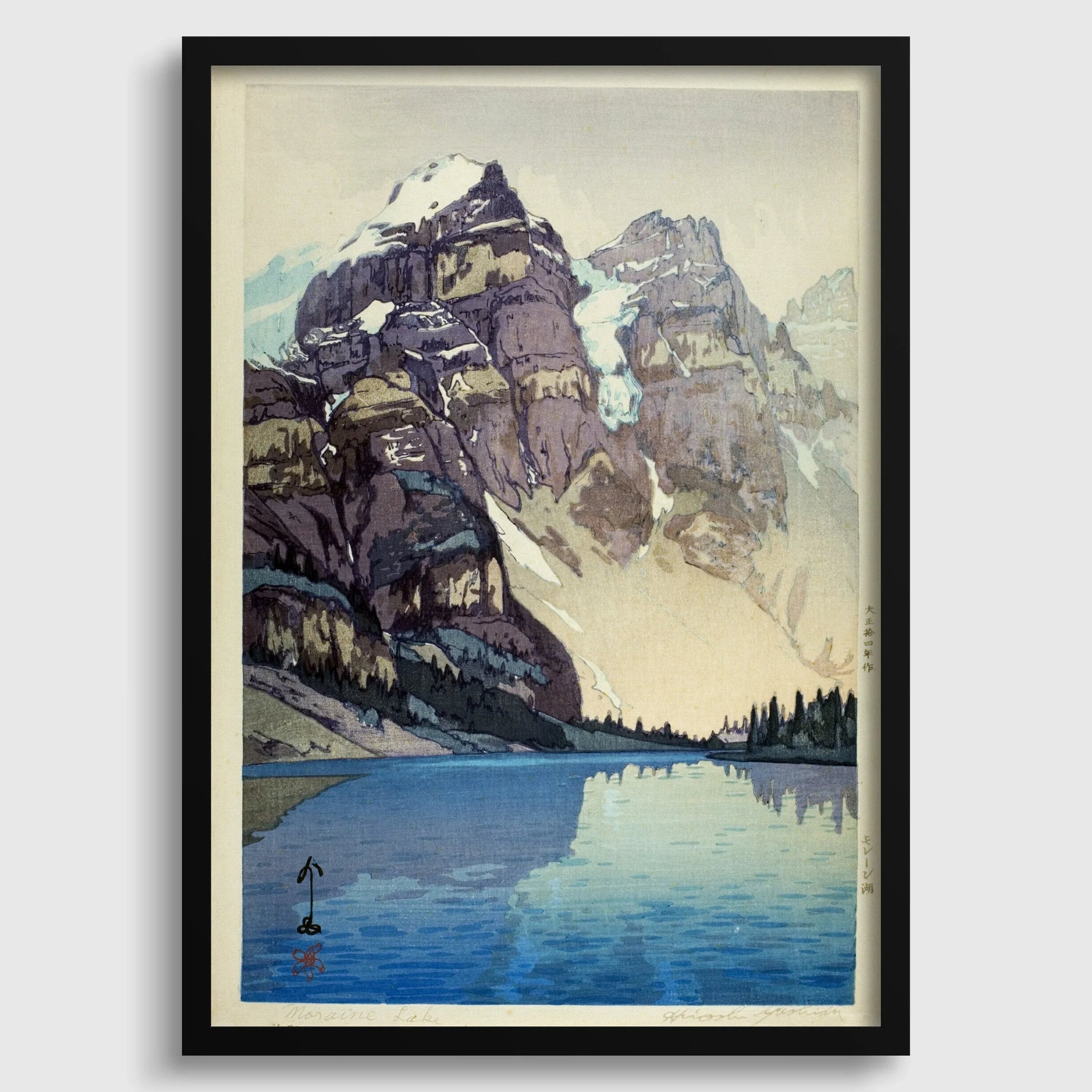 Estampe giclée du lac Moraine d'Hiroshi Yoshida : estampe japonaise ancienne sur bois